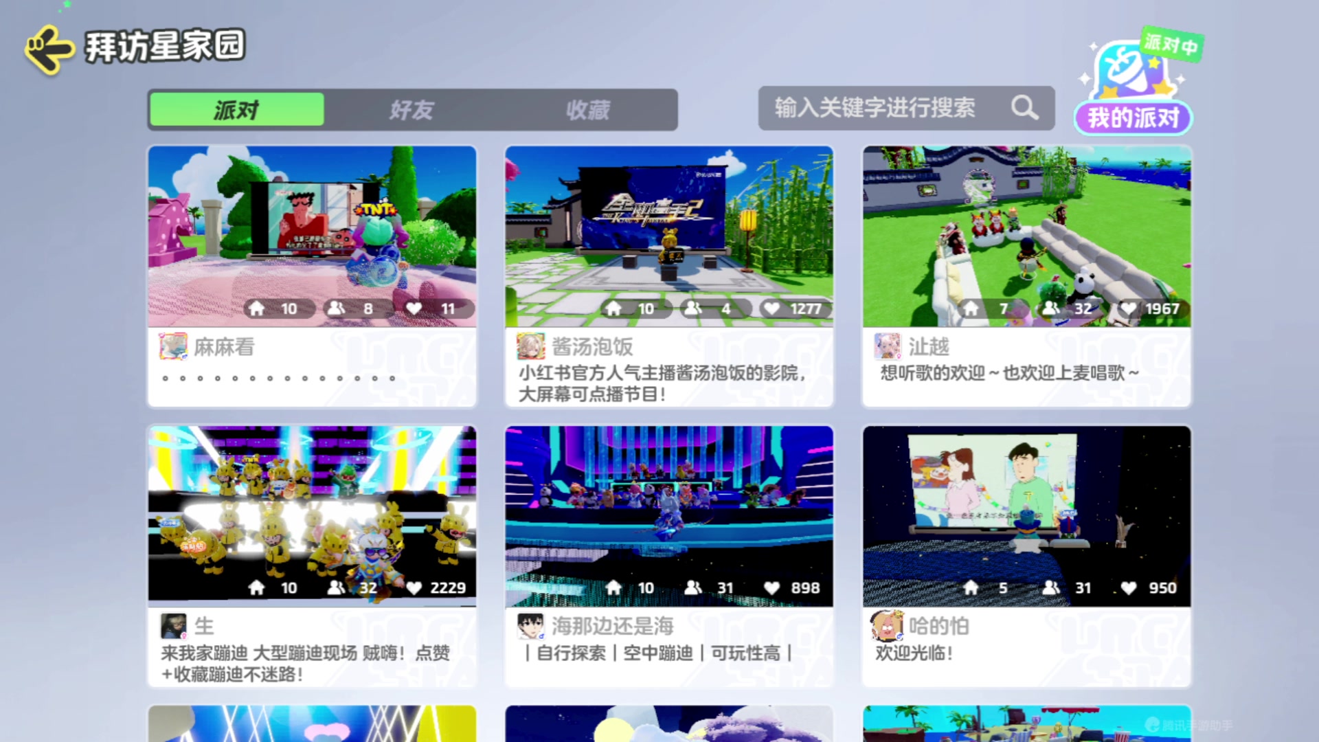 【2023-12-30 19点场】神秘的烈火：【火】快上车，来不及解释啦