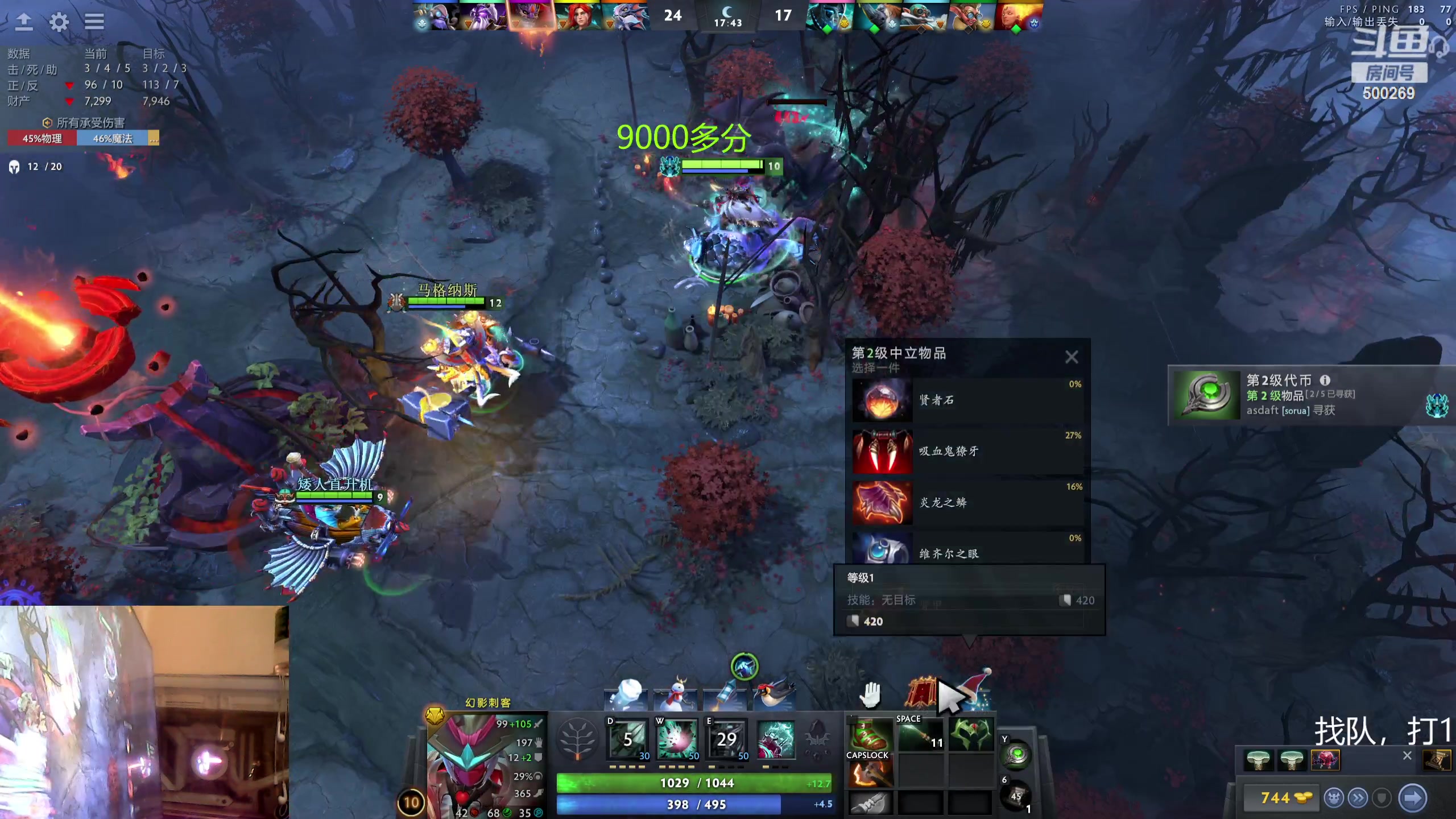 【2023-12-29 13点场】ok林仔：你懂1号位吗？