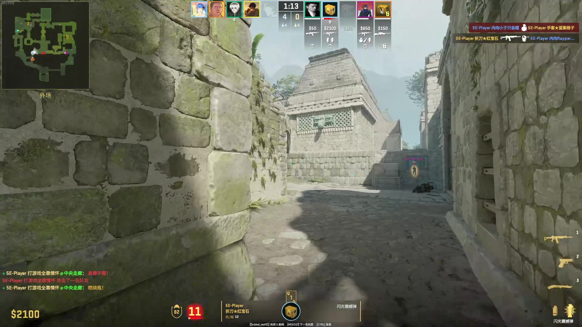 【2024-01-02 19点场】CSGO百岁三：新年新气象，愿霉运走开开