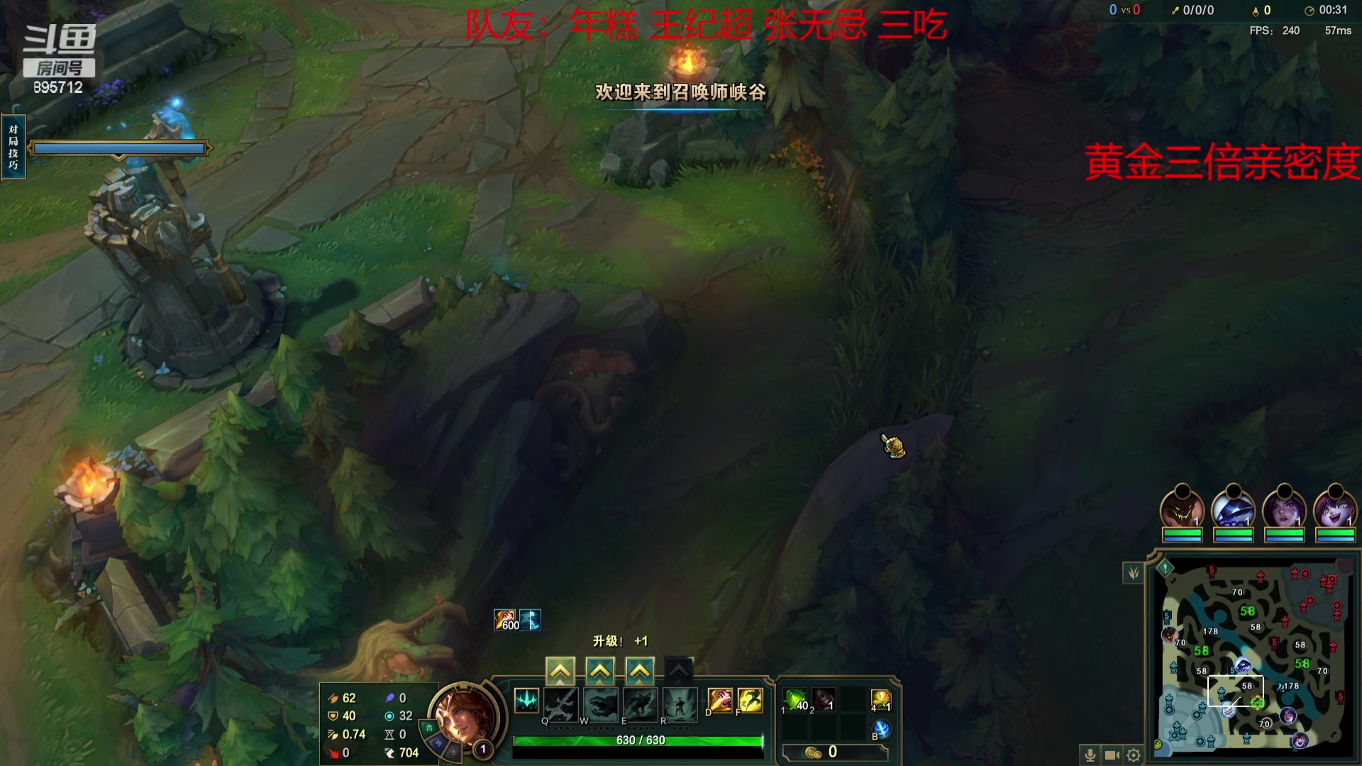 【2023-12-29 16点场】一只蘇l：宗师组排嘀嘀嘀！