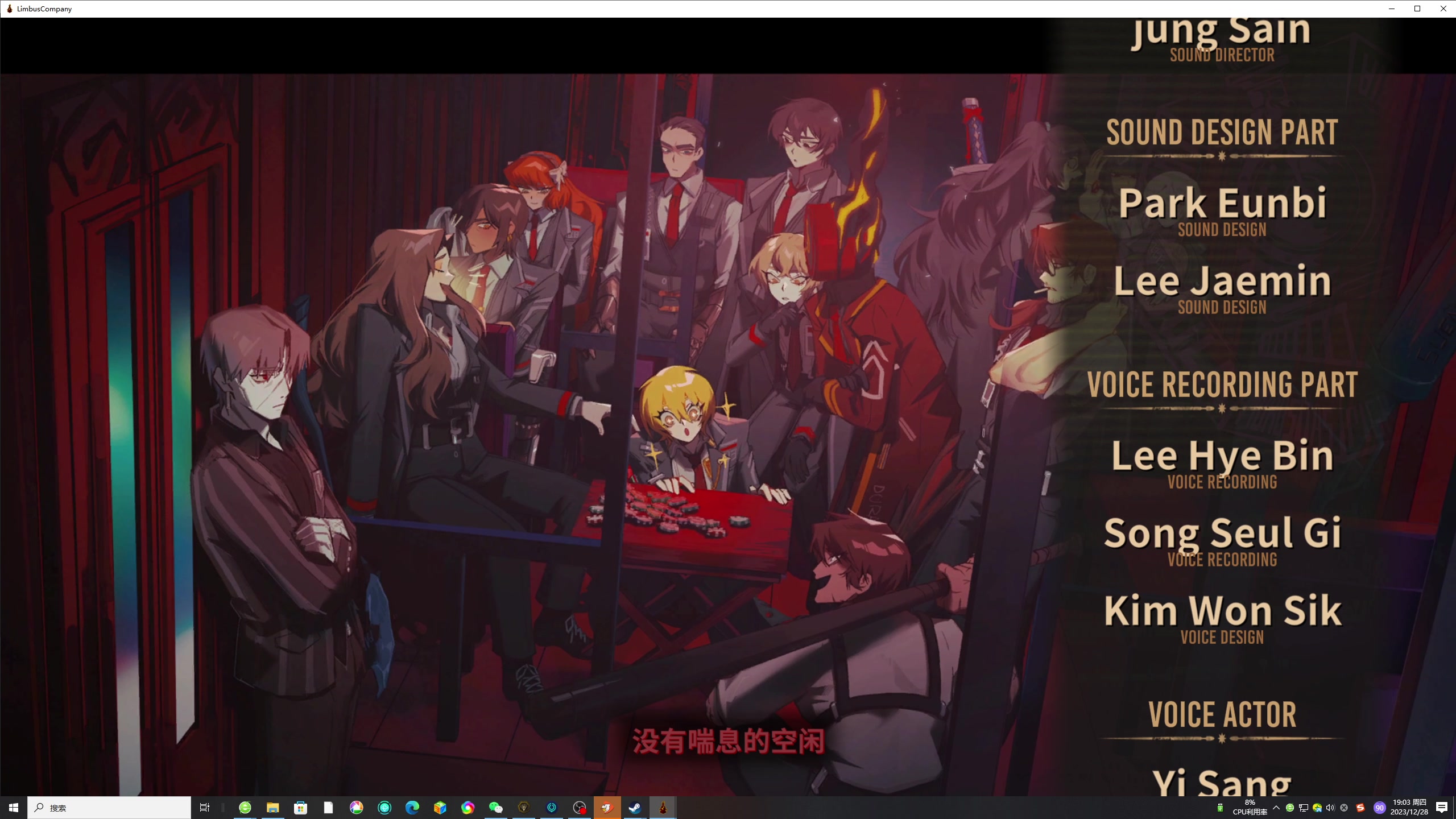 【2023-12-28 18点场】安静初夏：《边狱巴士》先探路体验一下~