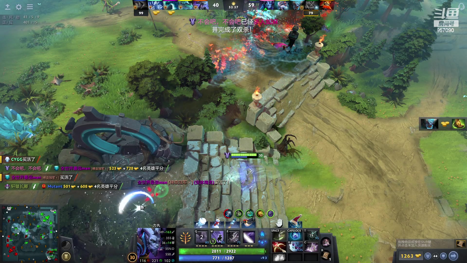 【2024-01-02 18点场】踏上征途167：30000分主播---3个号