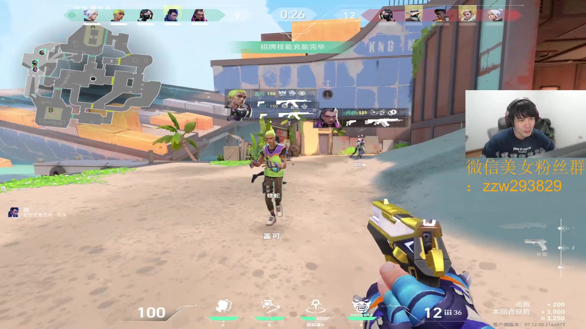 【2024-01-01 22点场】CSGO解说伟伟：祝大家新年快乐拉~