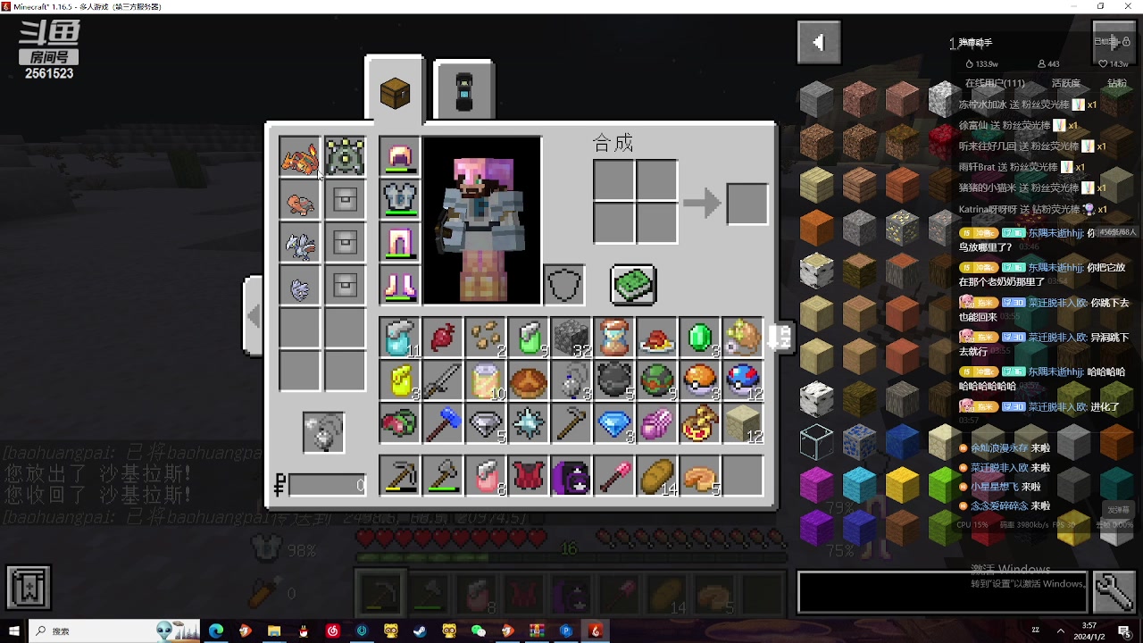 【2024-01-02 03点场】冲酱ccc：双倍亲密度！对不起上辈子我犯天条了！