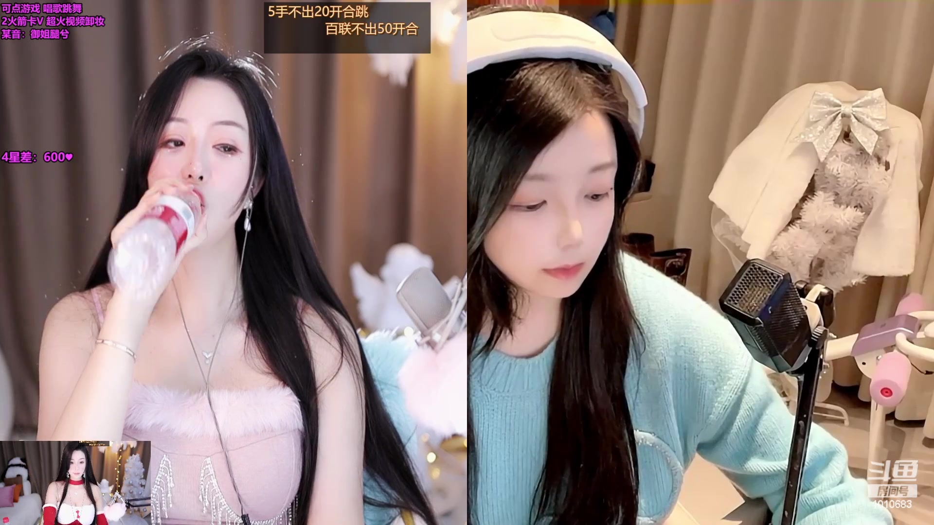 【2024-01-02 00点场】小妤兮oni：上海（四川）等一个双向奔赴