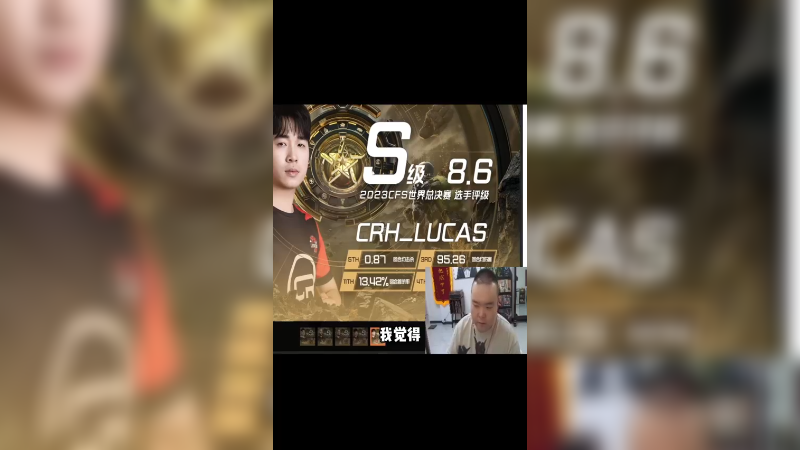 这次评级，我就给大家说说我心中的看法吧，没别的意思