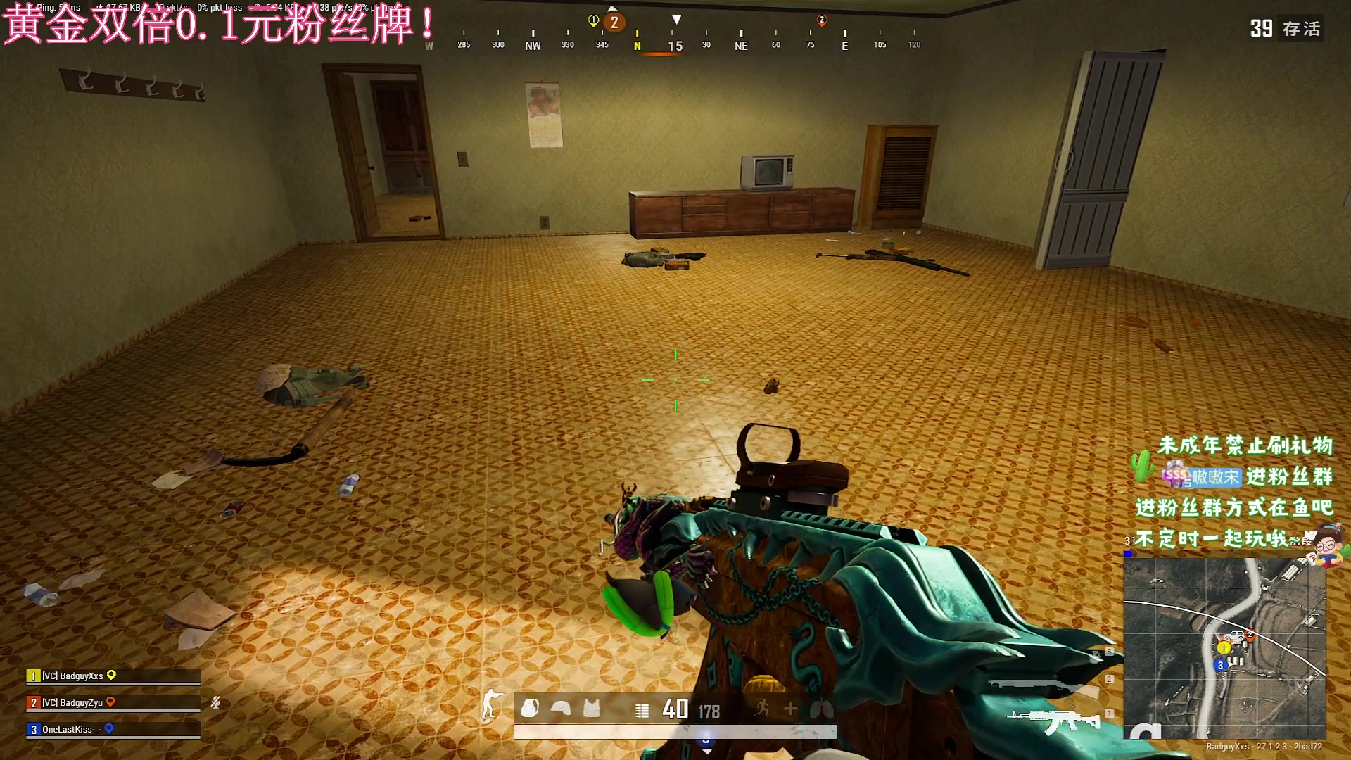 【2024-01-01 23点场】小小宋OAO：✨小小宋✨黄金双倍你好2024！