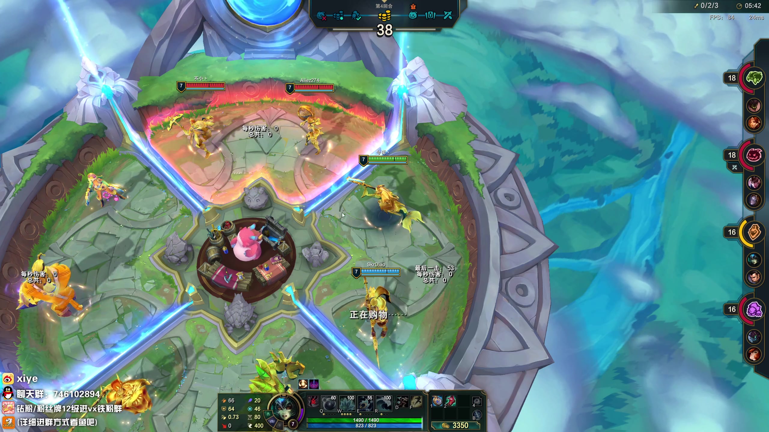 【2024-01-01 23点场】兮夜丶xiye：挑战2024播366天day2