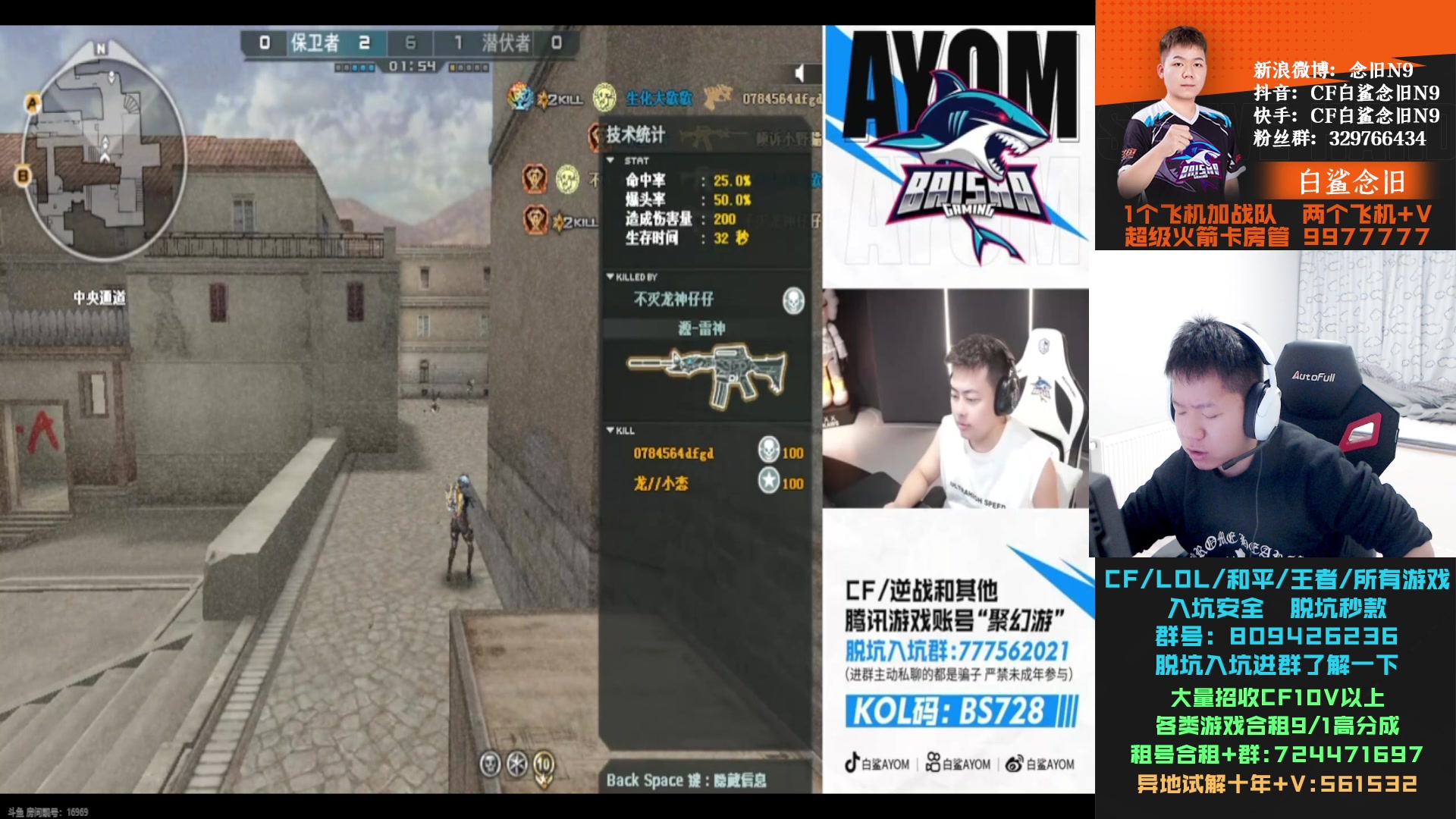 【2024-01-01 16点场】白鲨念旧N9：钻石双倍，元旦快乐，兄弟们