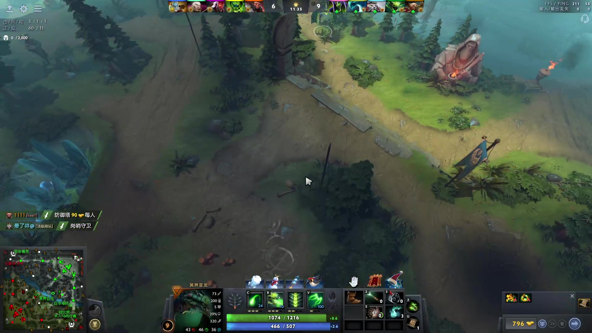 【2024-01-01 19点场】张益达W：zyd：开心dota