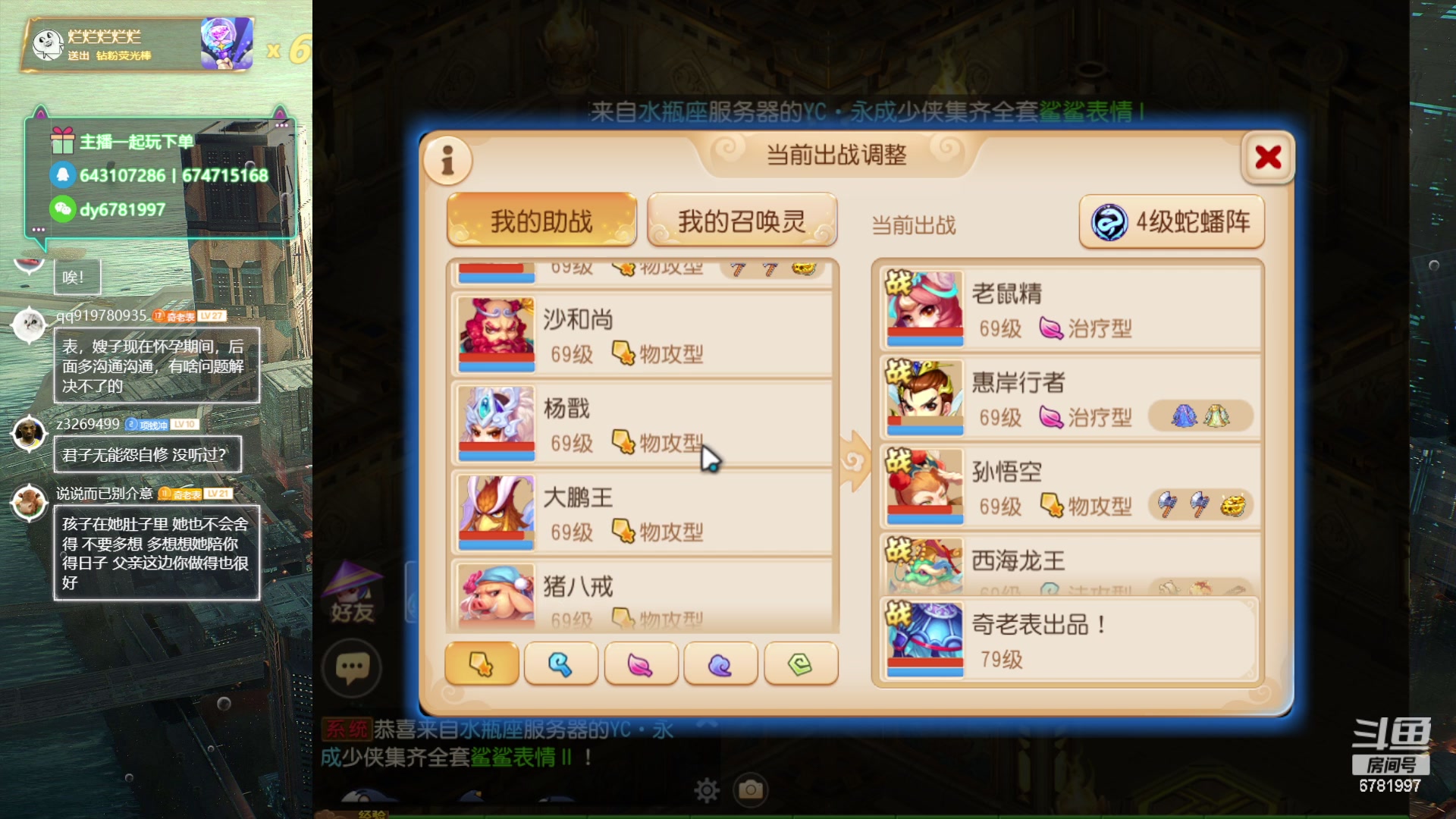 【2024-01-02 19点场】烟鬼奇老表：兄弟们2024新年快乐！