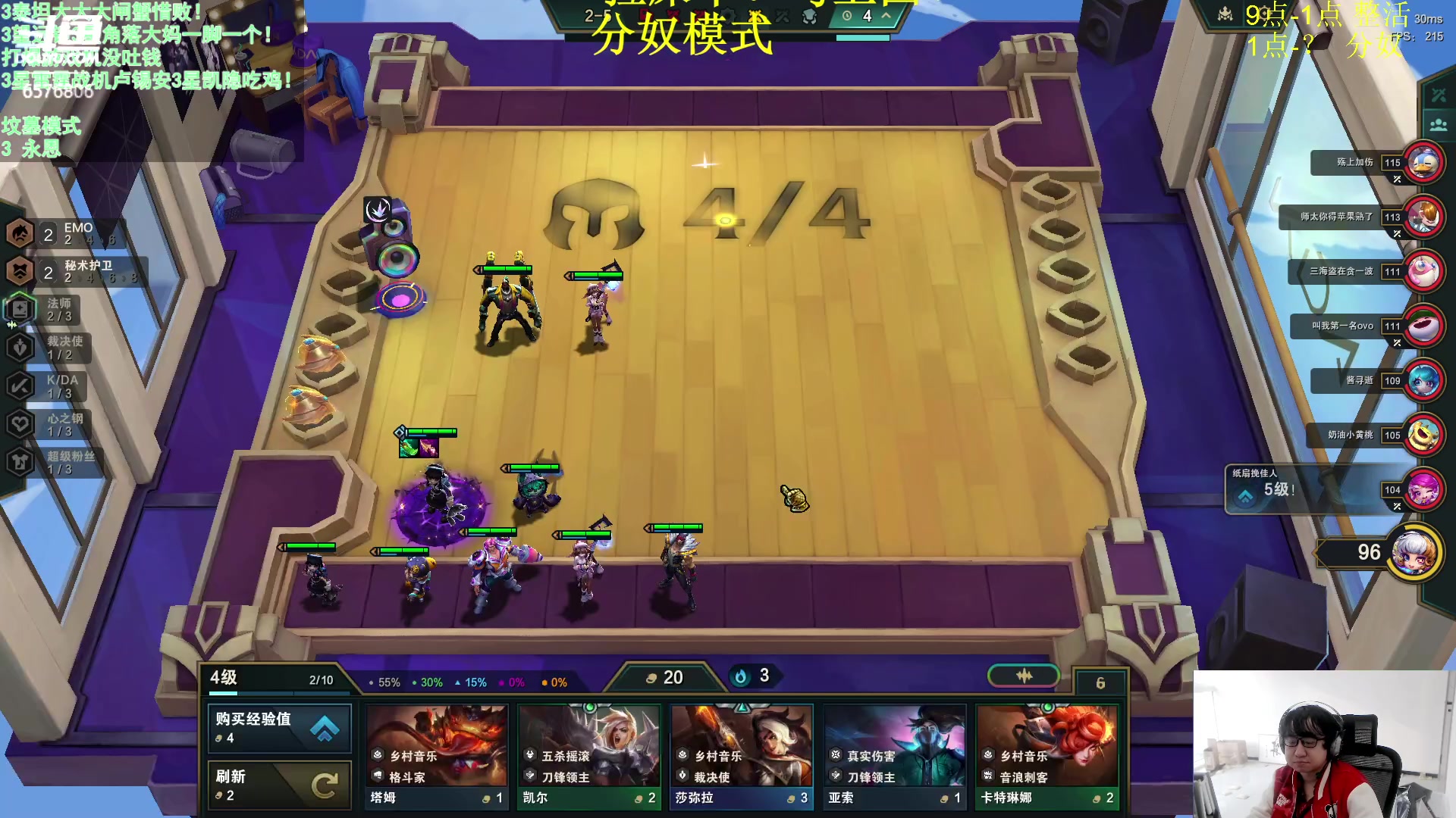 【2024-01-02 14点场】福星哥呀：来了！病了话少见谅！