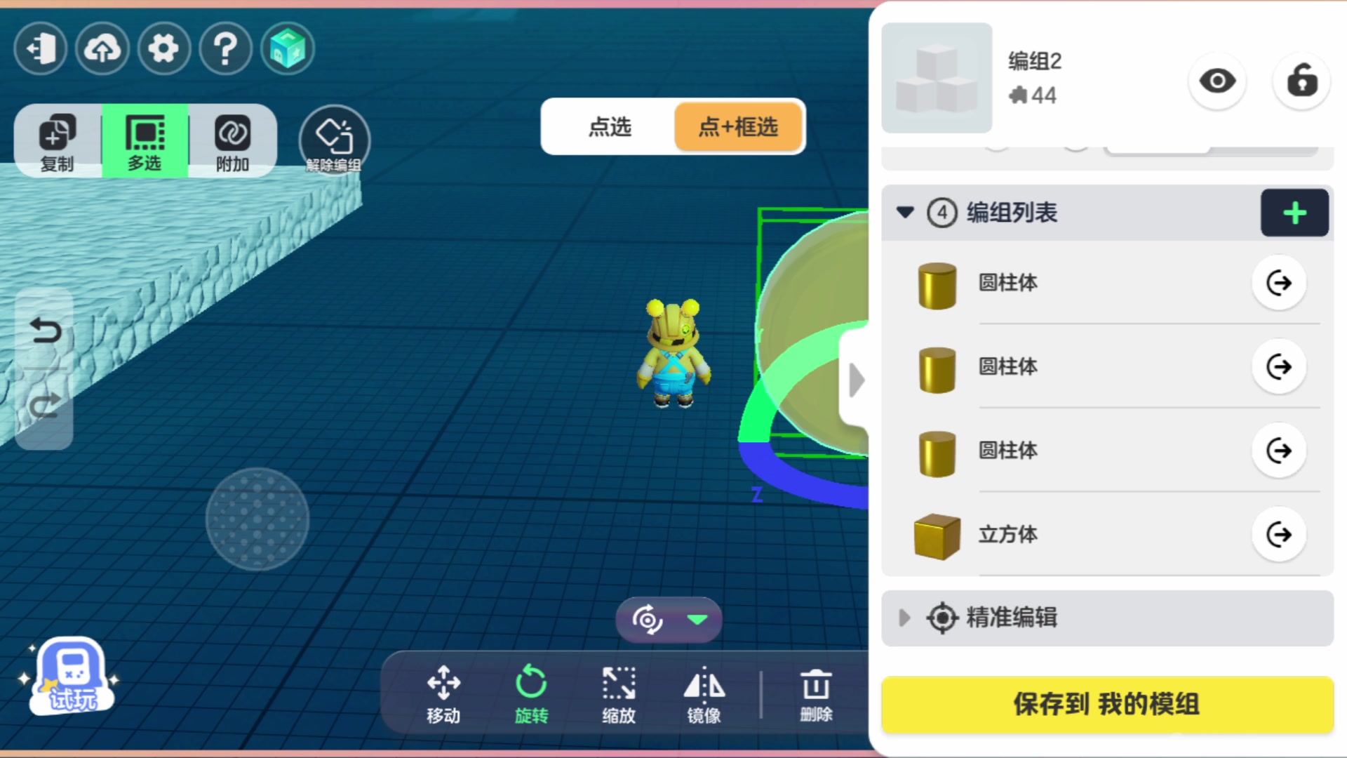【2023-12-31 13点场】神秘的烈火：【火】快上车，来不及解释啦