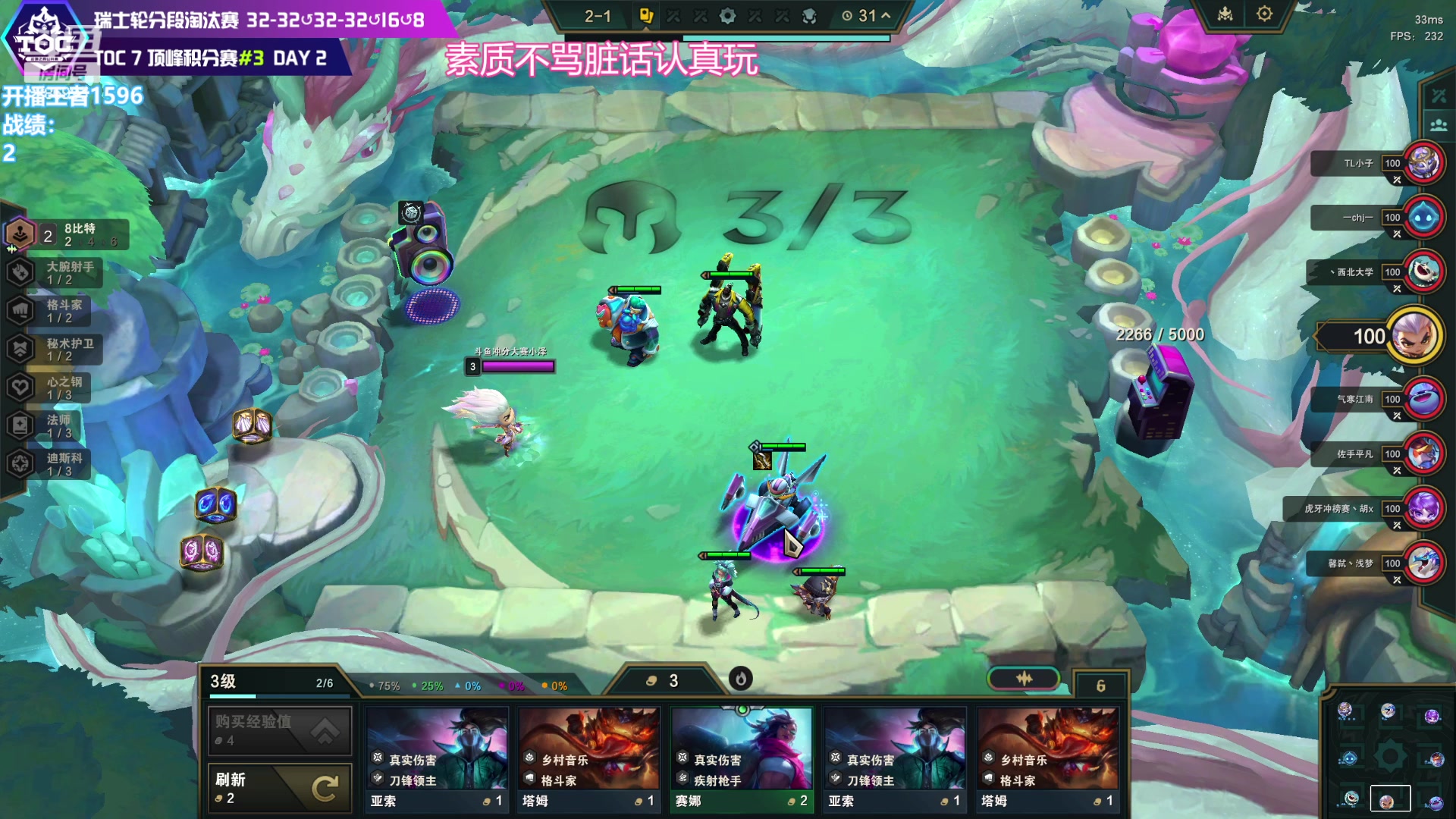 【2024-01-02 11点场】卑微小泽丶：下午两点积分赛