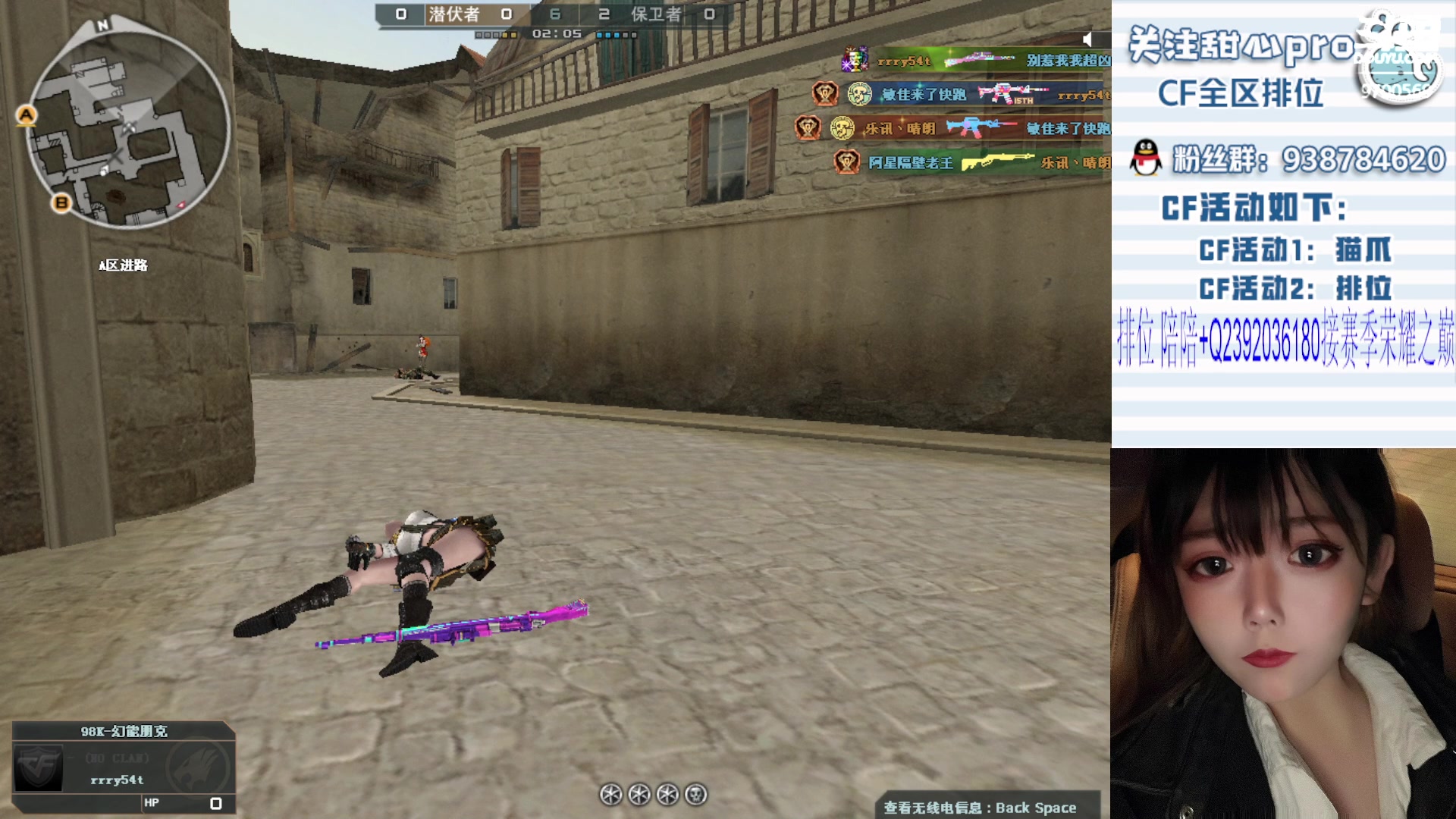 【2024-01-01 23点场】甜心pro：在烟花下 祝我们都得偿所愿