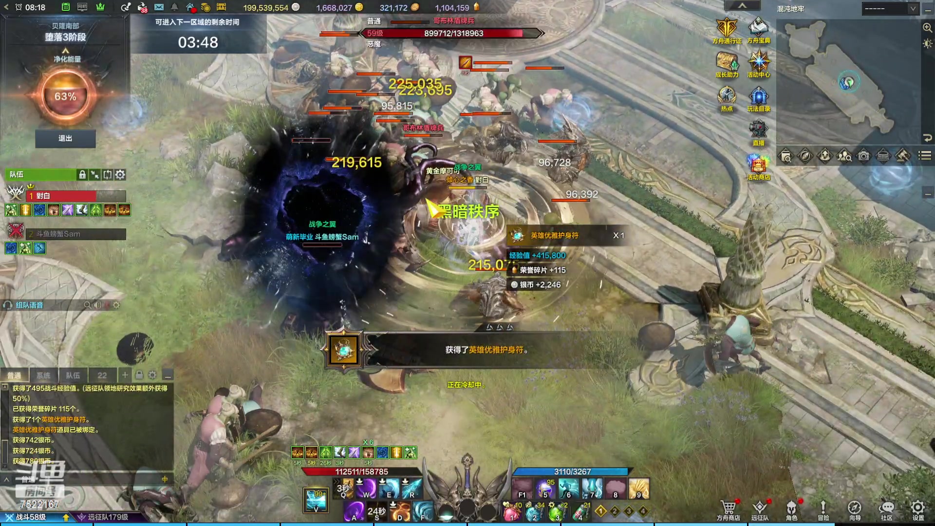 【2024-01-02 07点场】螃蟹Sam：【螃蟹】2024你好~