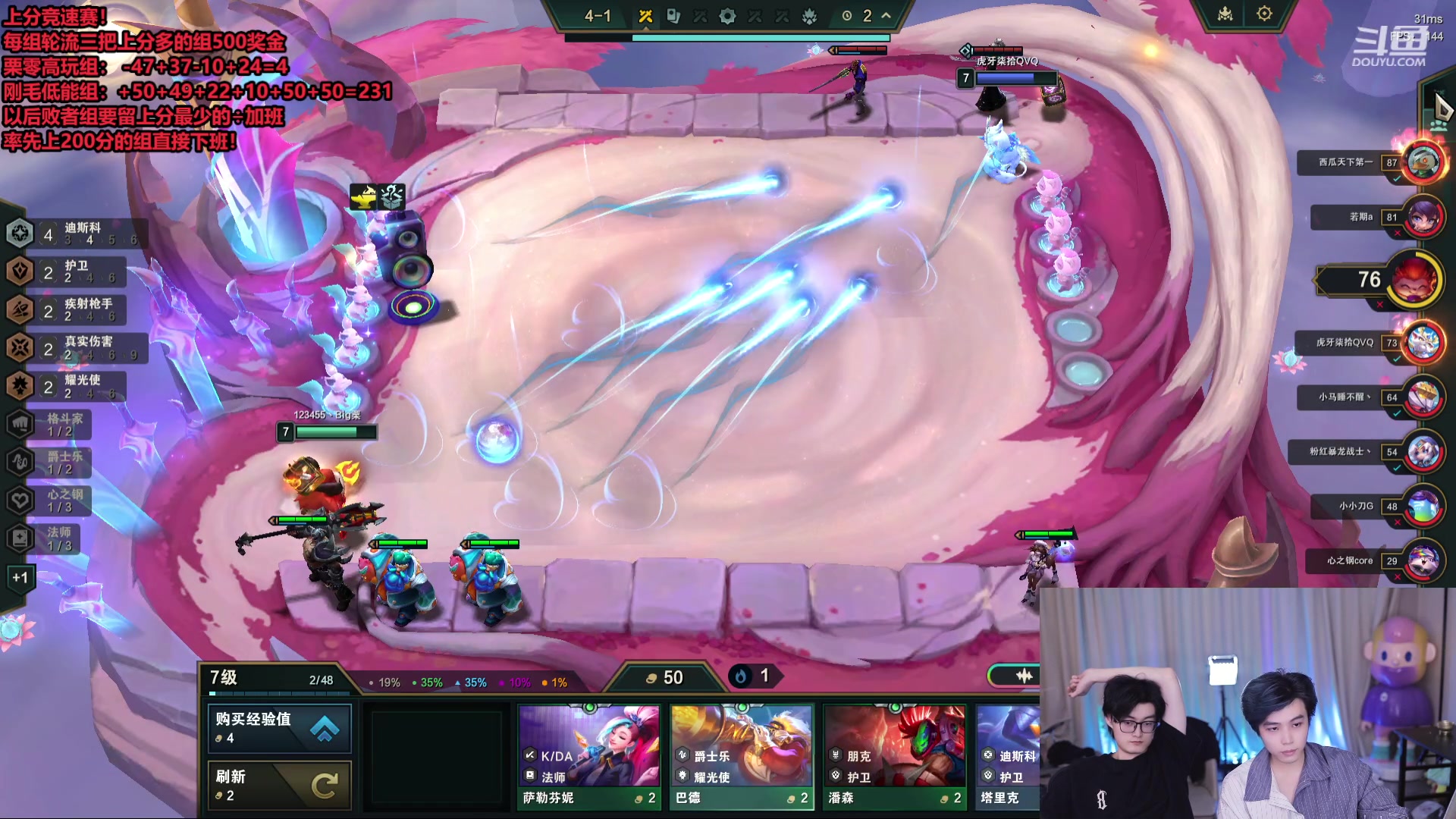 【2024-01-02 03点场】南波儿大魔王丶：新年快乐！上分竞速赛！！