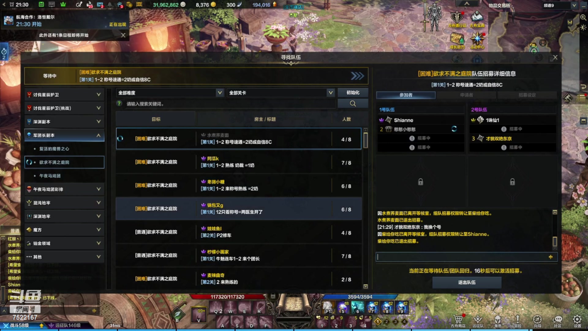 【2024-01-01 20点场】螃蟹Sam：【螃蟹】新的一年请多善待~