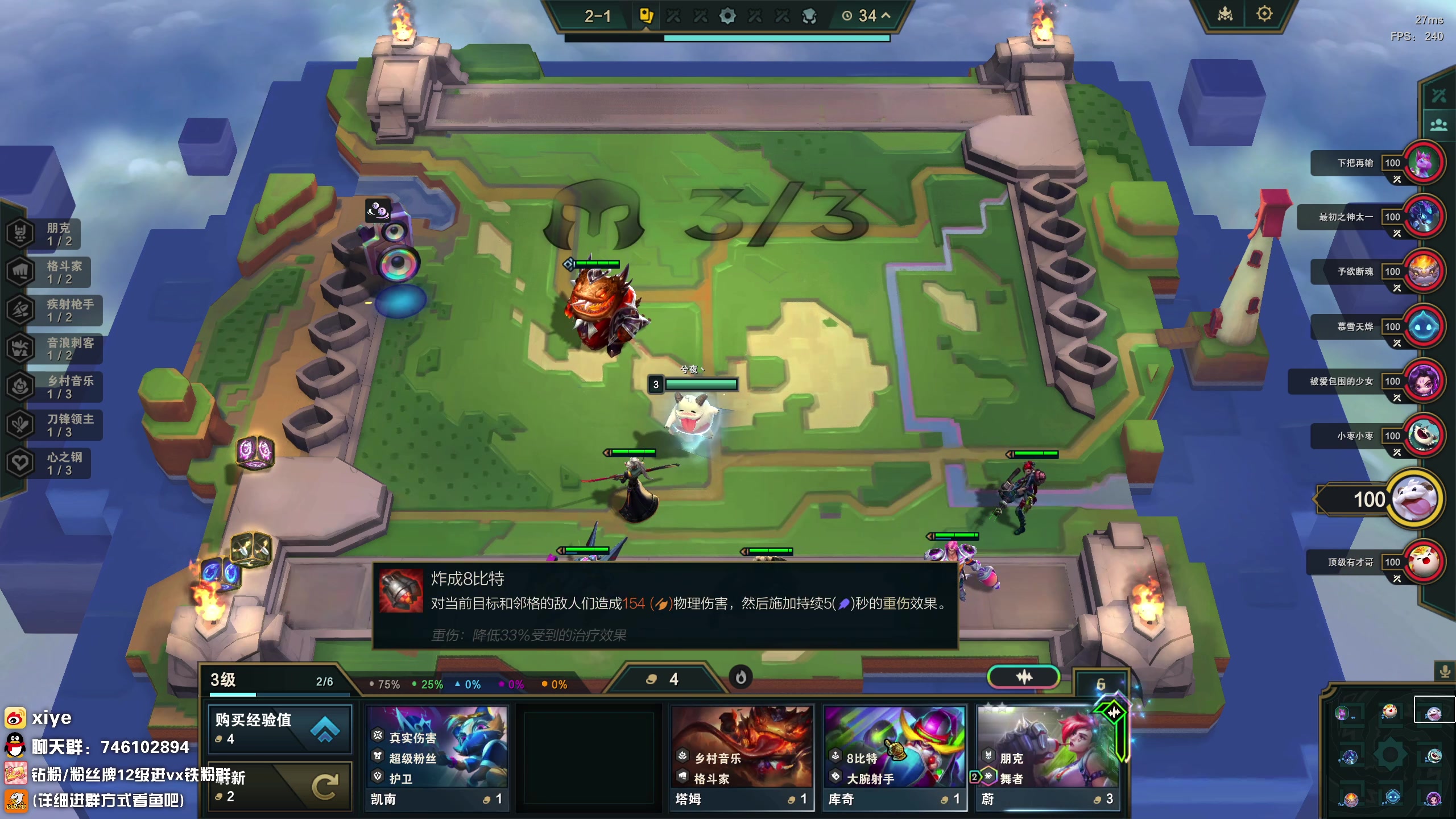 【2024-01-02 20点场】兮夜丶xiye：跟神组排 播366天day3