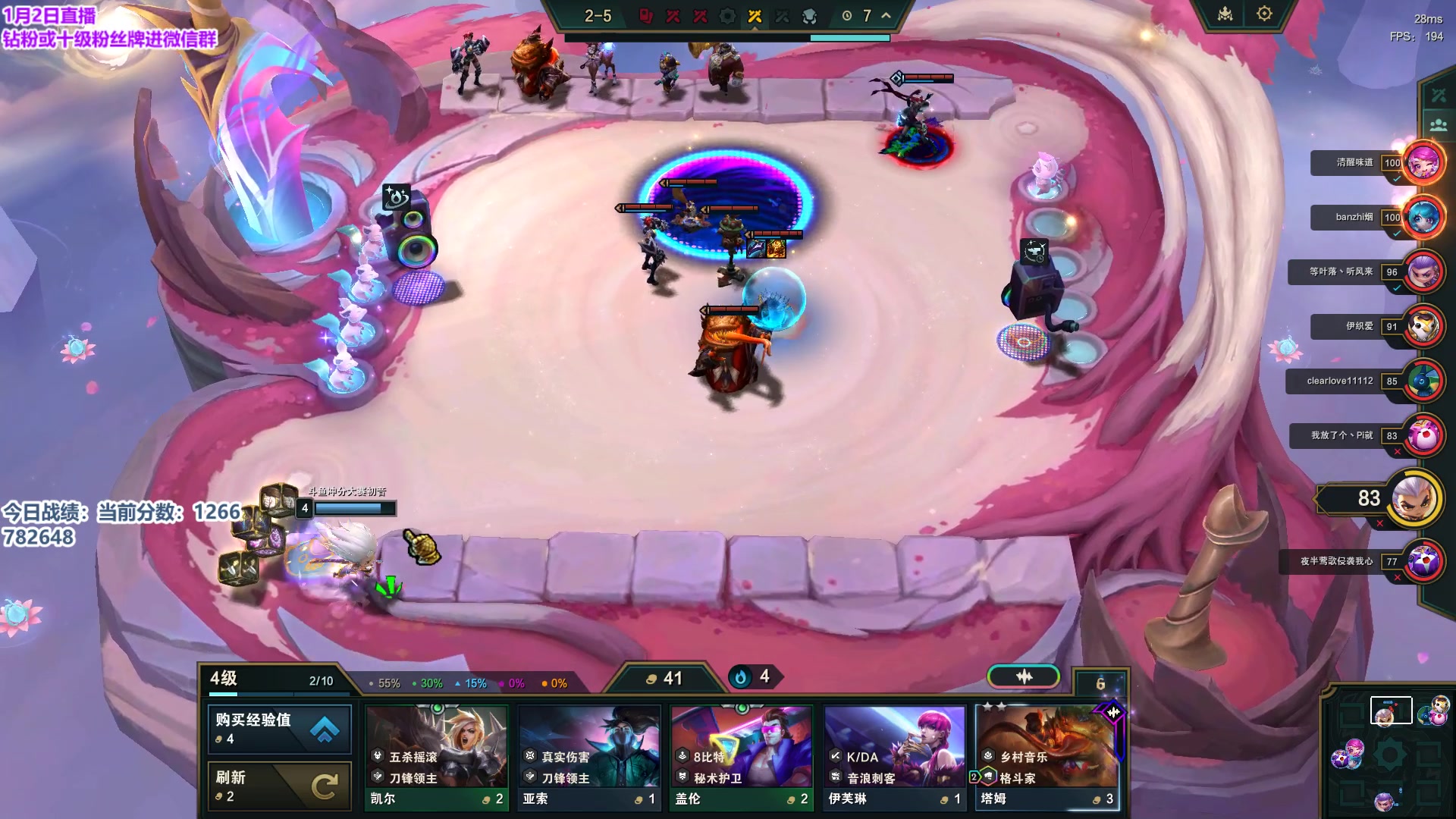 【2024-01-02 18点场】初音未来灰飞：初音：冲分冲分冲分