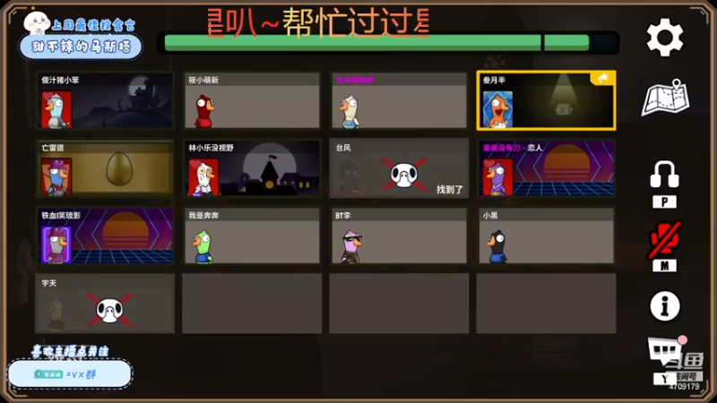 【2024-01-01 21点场】就是崔崔阿：【小奶团】新年快乐~