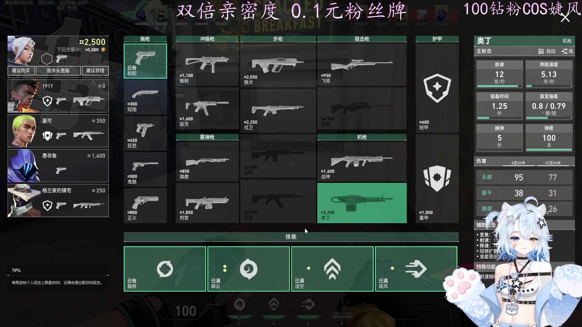 【2023-12-31 13点场】咕噜橙o：双倍 .01元粉丝牌