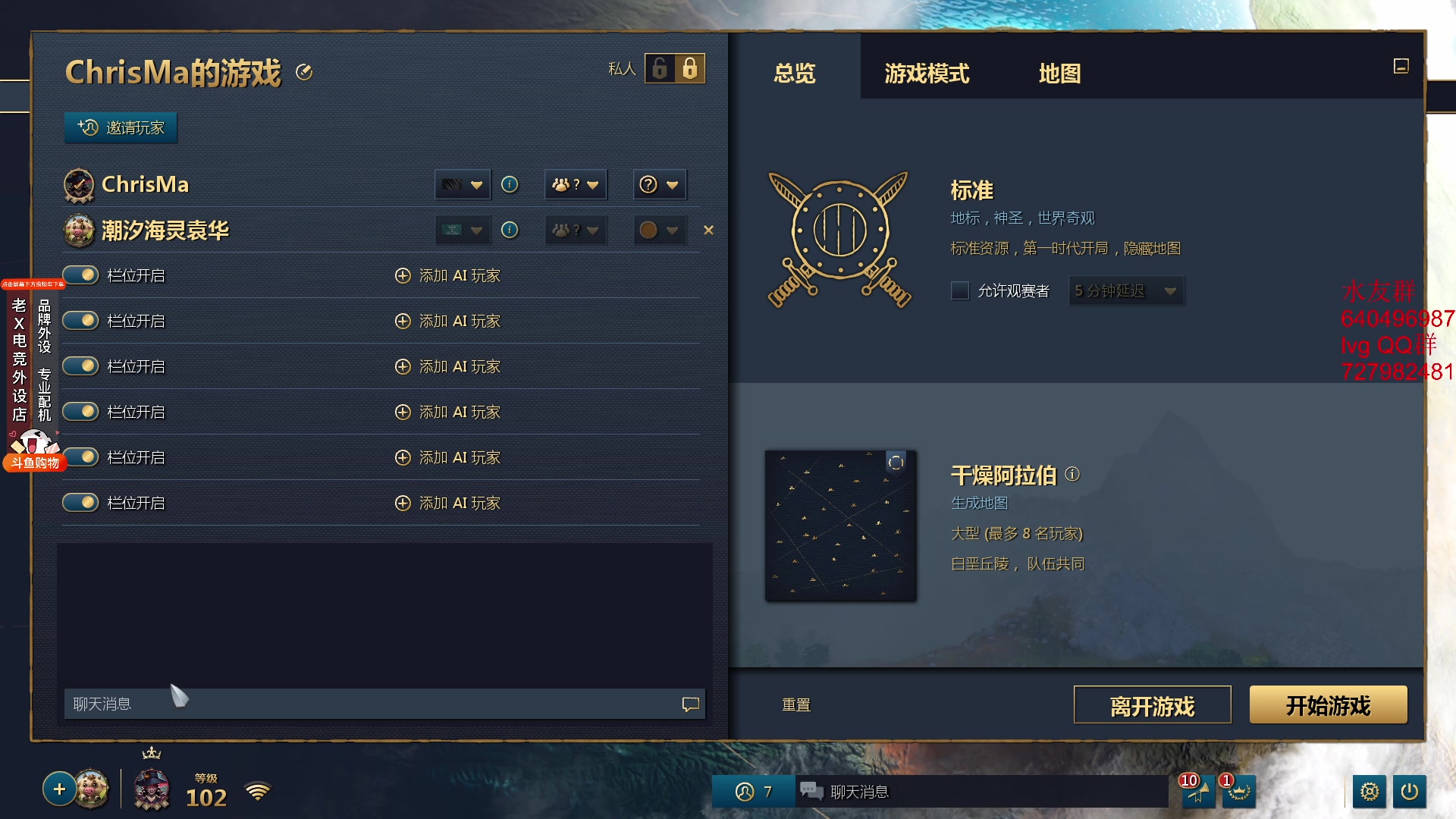 【2024-01-02 01点场】loveyou_qq：元旦快乐 今儿双倍 1元粉丝牌