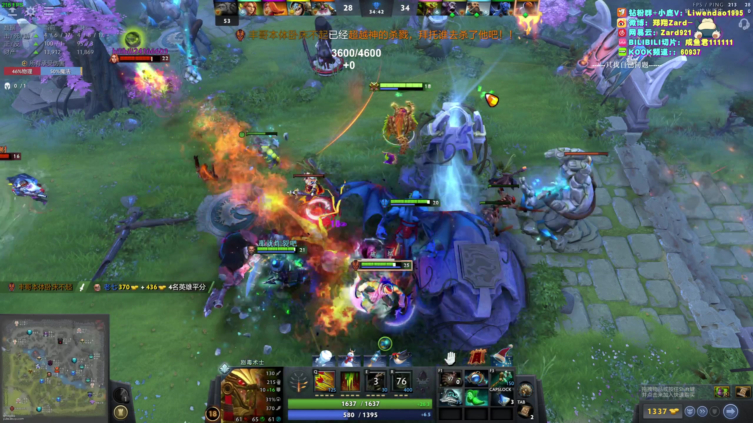 【2024-01-02 07点场】zard1991：zard1991-chill dude