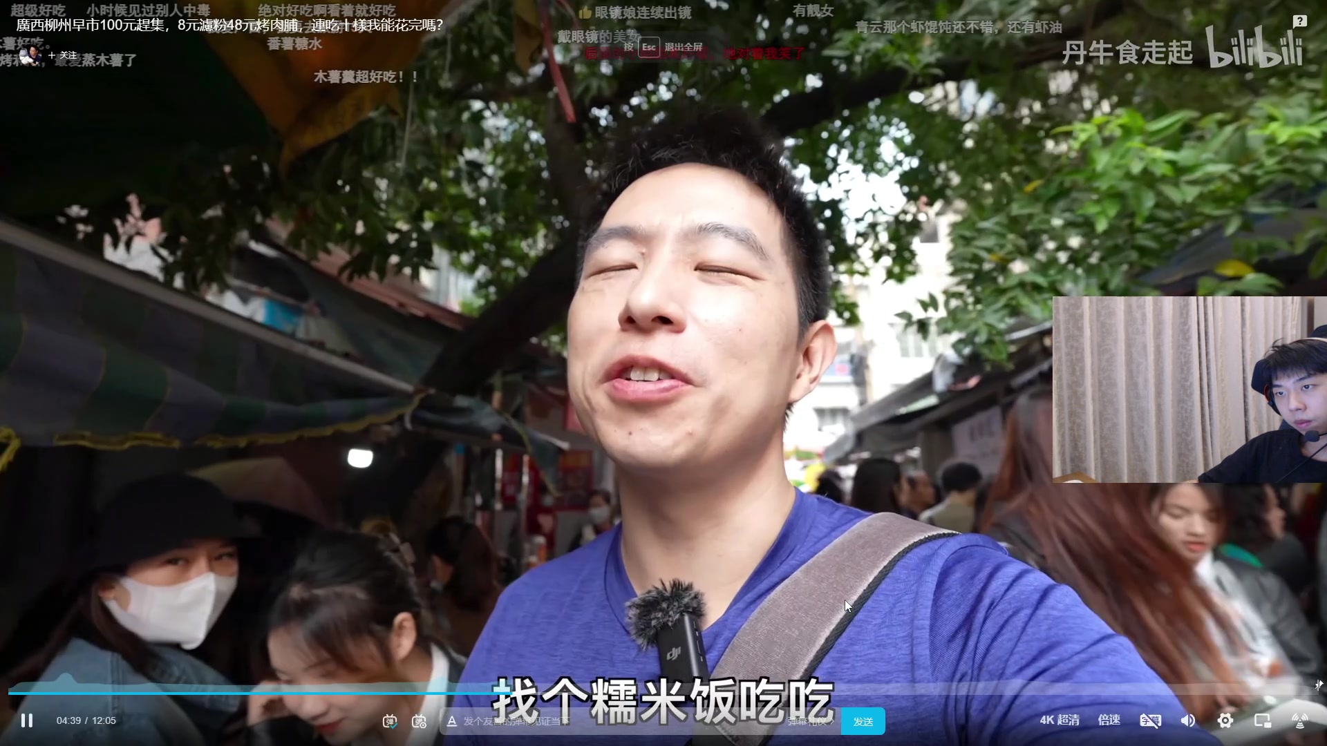【2024-01-02 05点场】Xleft小叮当：【双倍亲密度】播播播o.0