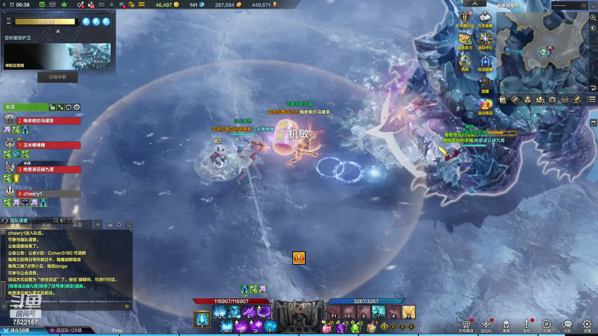 【2024-01-02 06点场】螃蟹Sam：【螃蟹】2024你好~