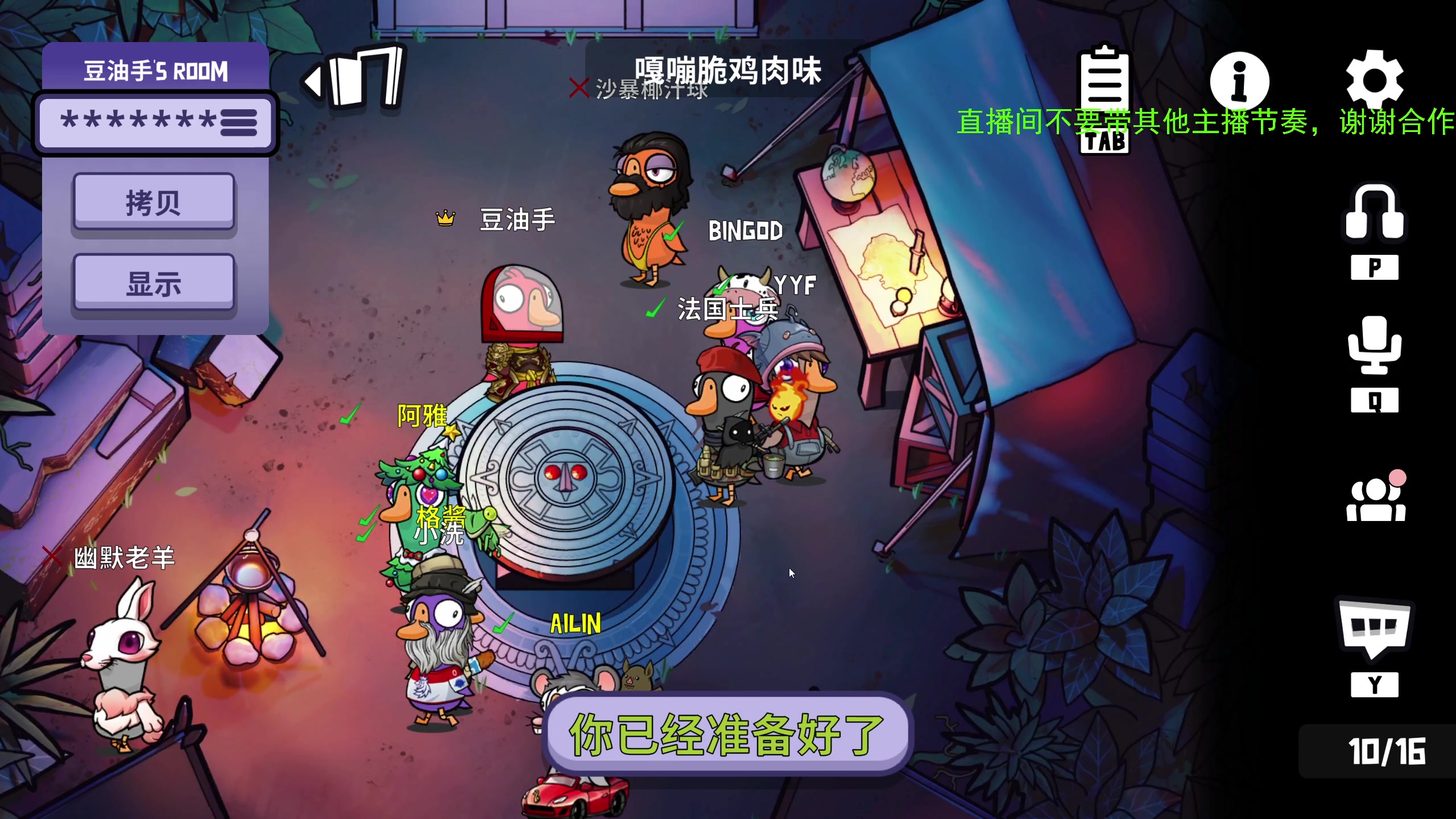 【2024-01-01 22点场】ZippO宝哥：健康哥上线！！！