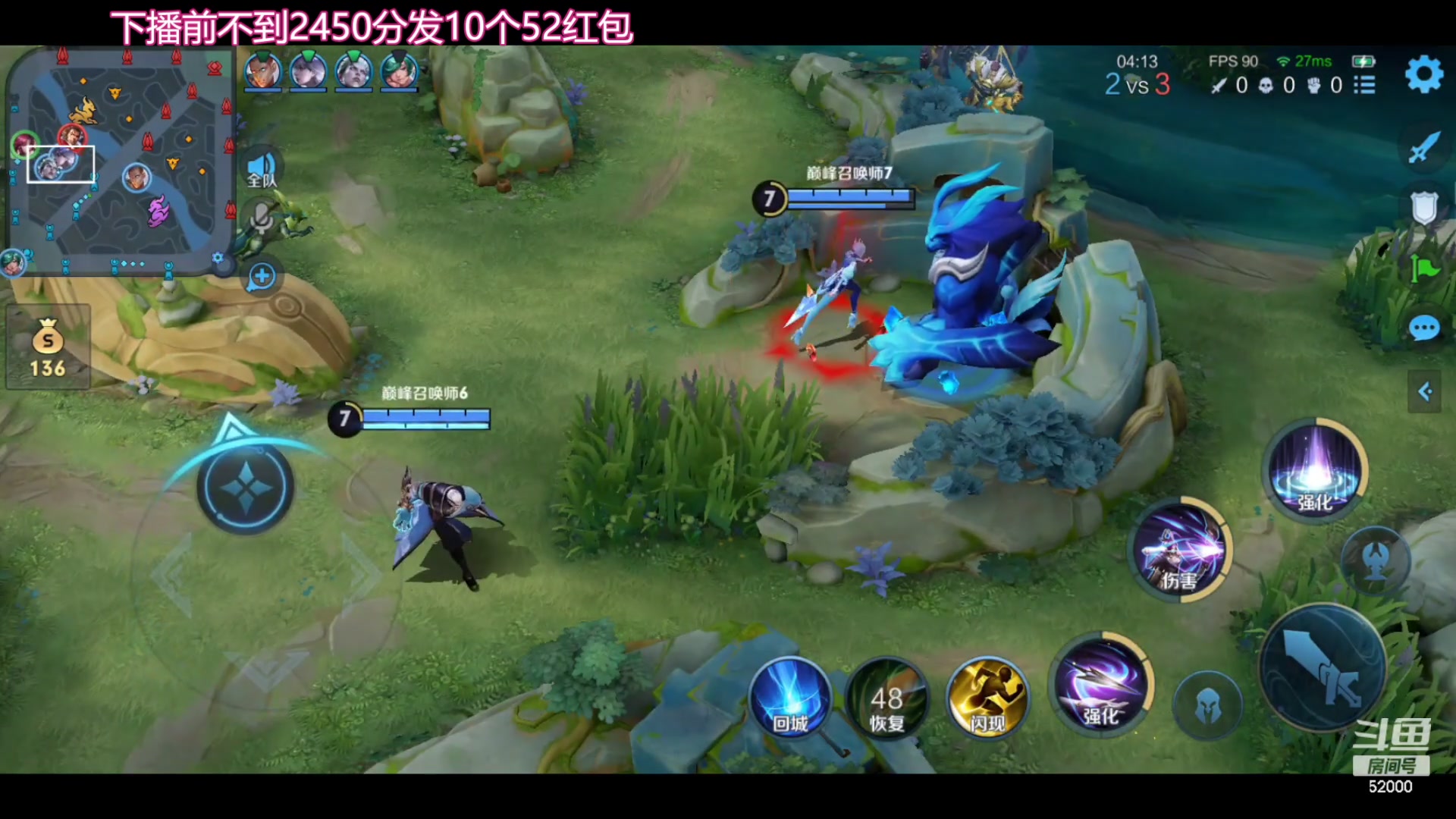 【2024-01-01 23点场】温柚：巅峰赛前10！冲冲冲