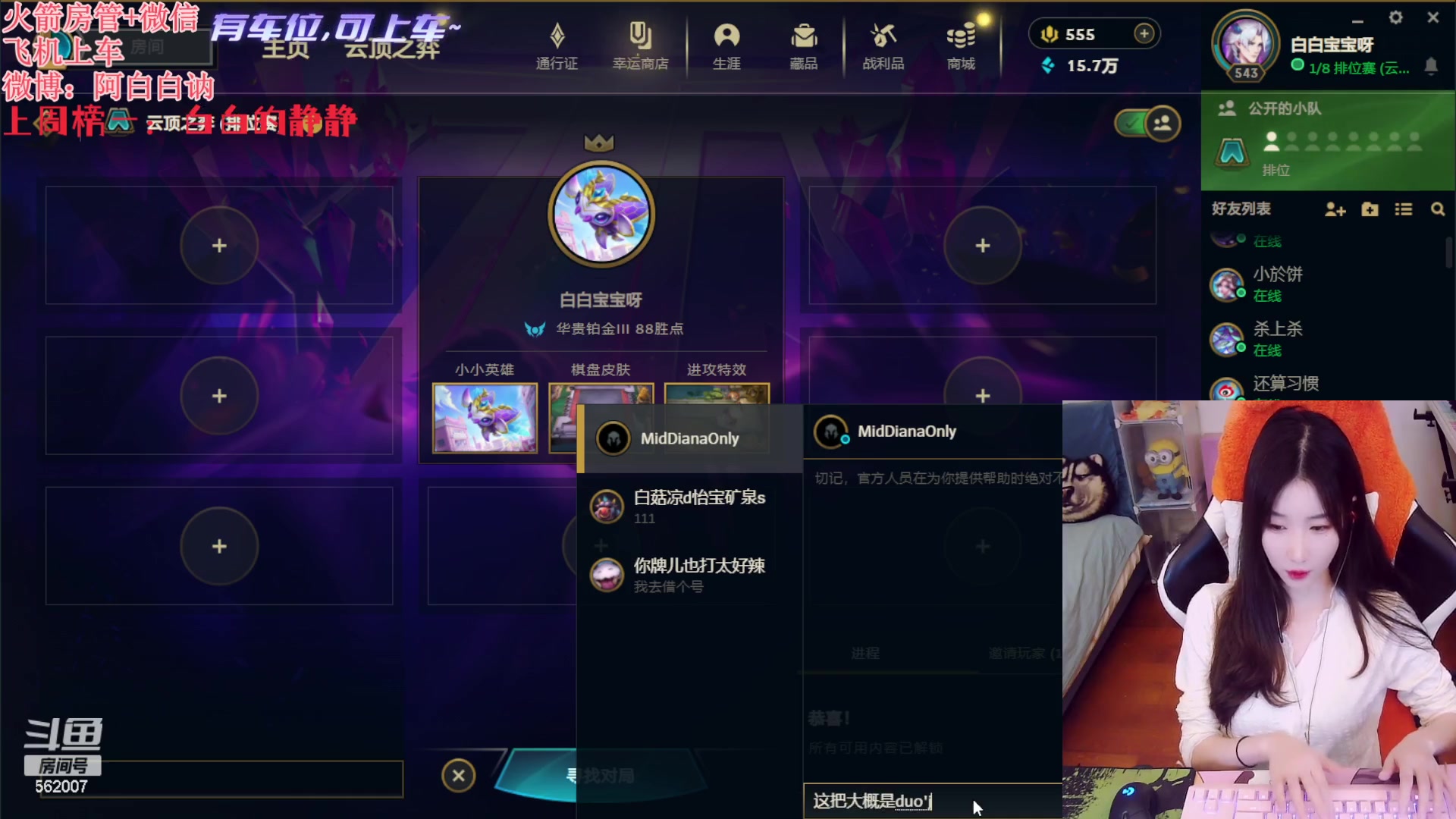 【2024-01-02 18点场】白菇凉：阿白白：今年都要开心