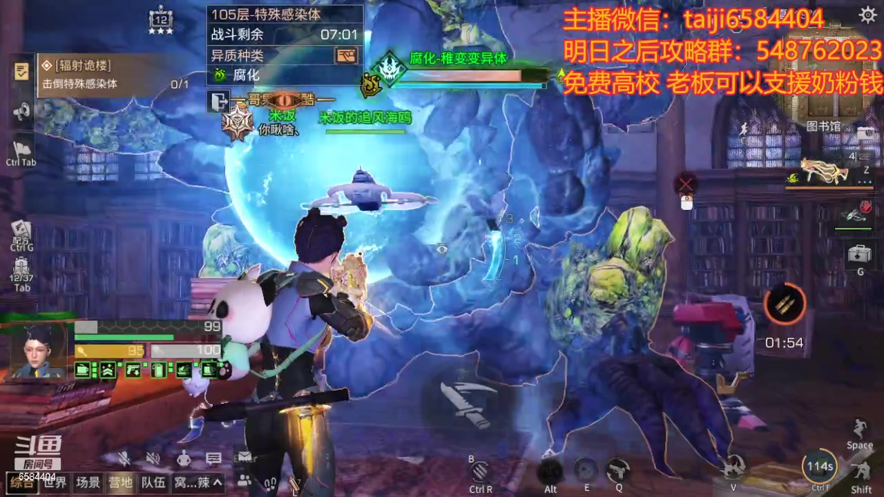 【2024-01-02 18点场】中华田园冯太极：振刀诡楼顺层免费，卡层随意送点