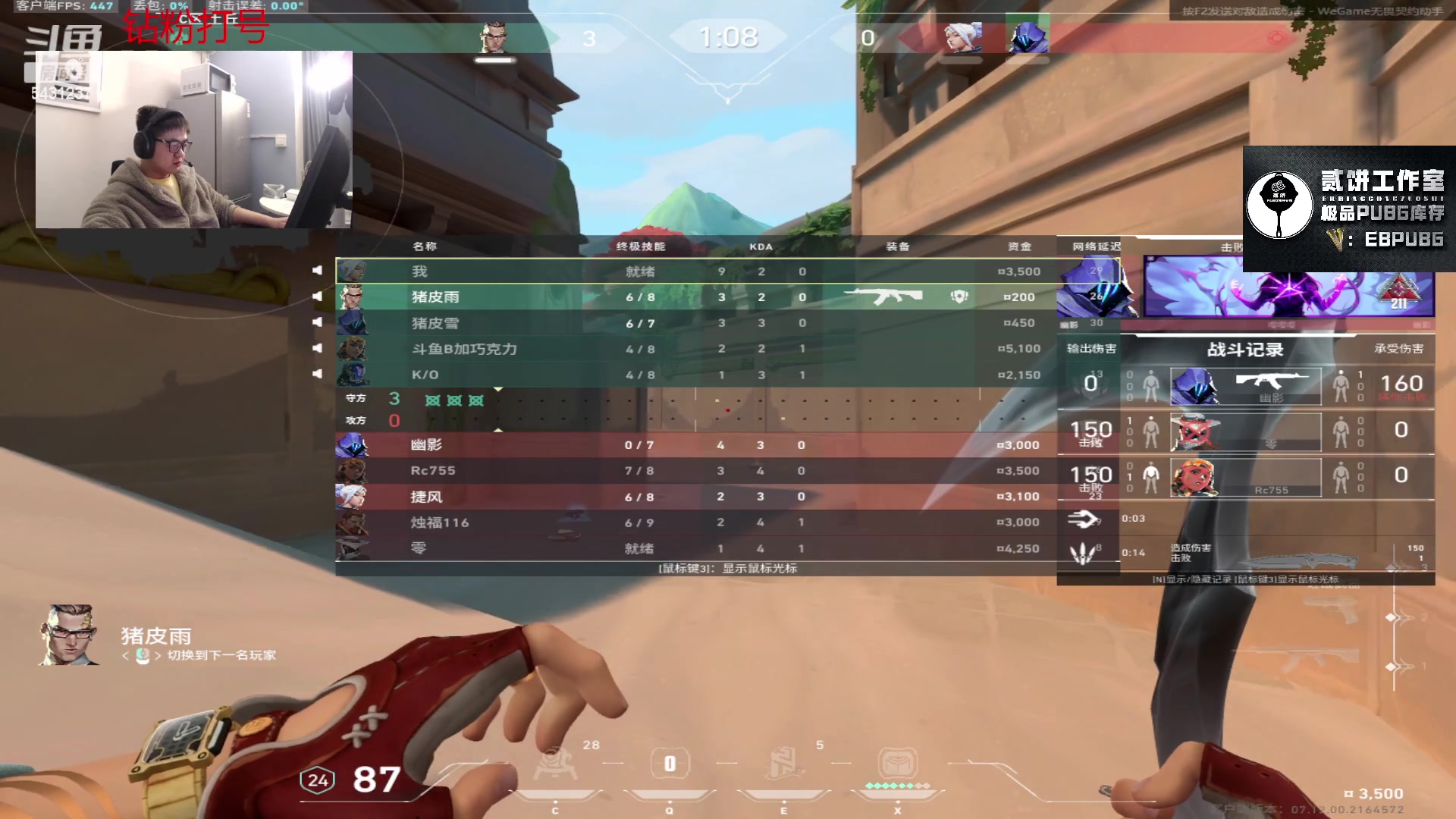 【2024-01-02 05点场】067QAQ：兄弟们新年快乐呗！