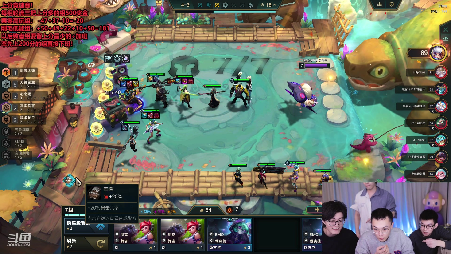 【2024-01-02 01点场】南波儿大魔王丶：新年快乐！上分竞速赛！！