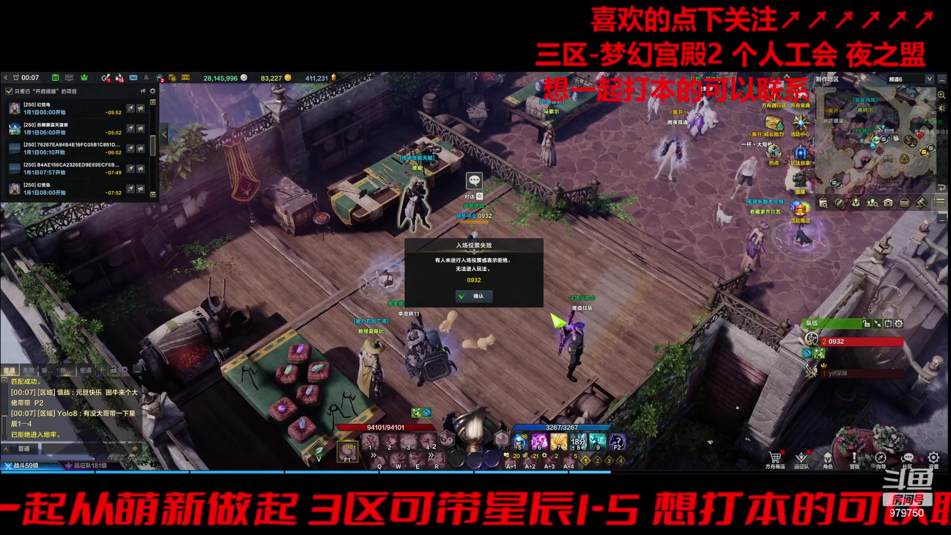 【2023-12-31 23点场】三凯1986：三区新年快乐