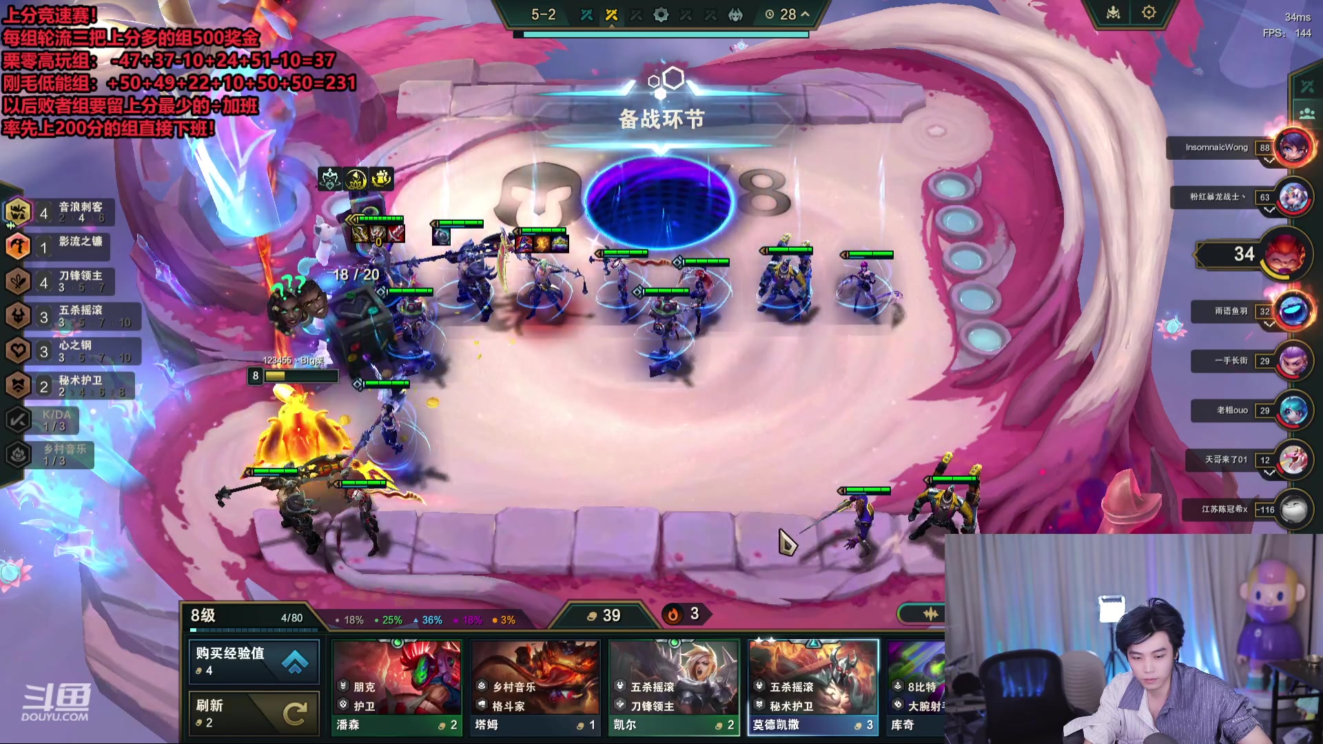 【2024-01-02 05点场】南波儿大魔王丶：新年快乐！上分竞速赛！！