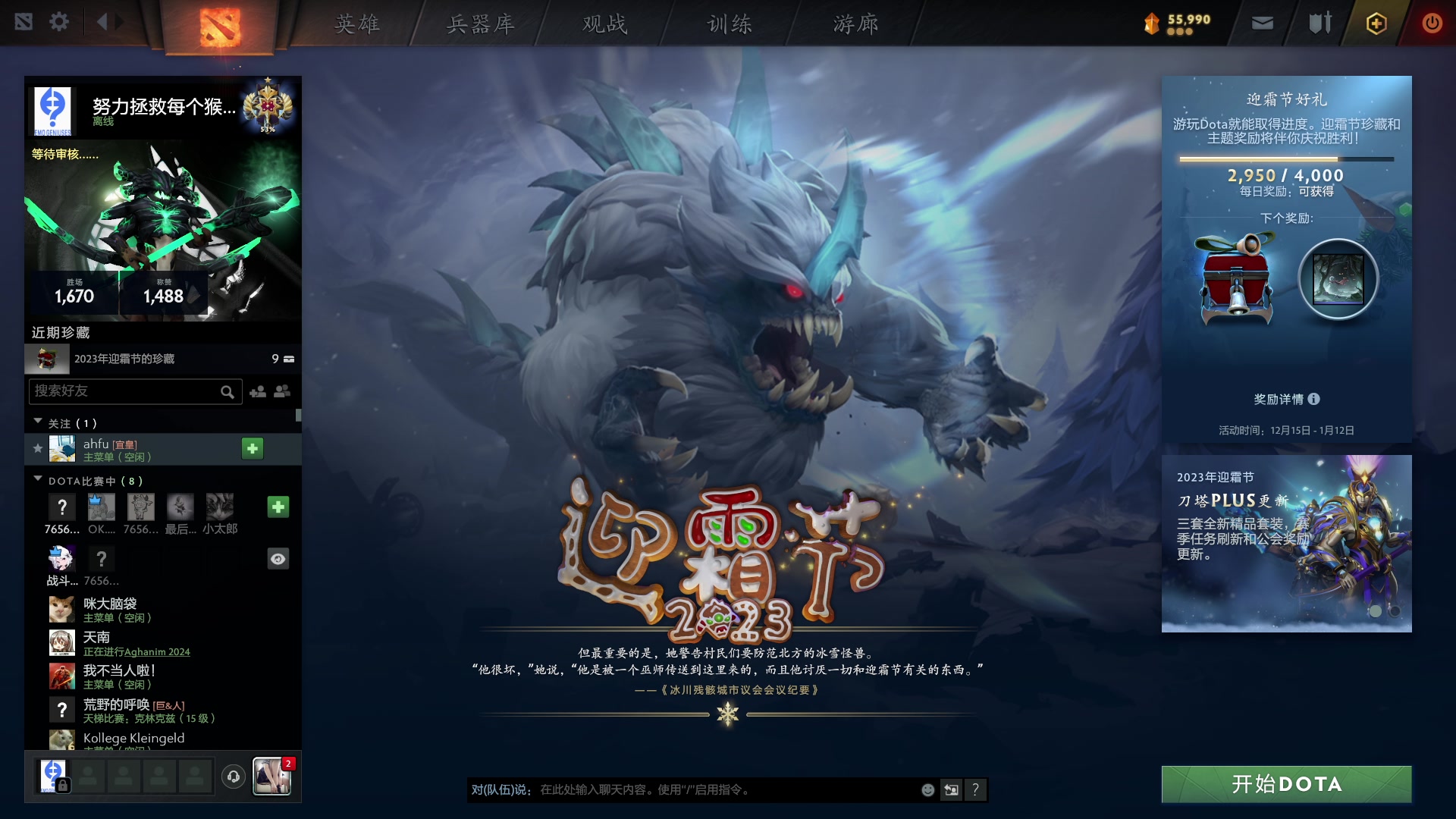 【2024-01-01 23点场】玩黑豹FURIA：好累好懒啊
