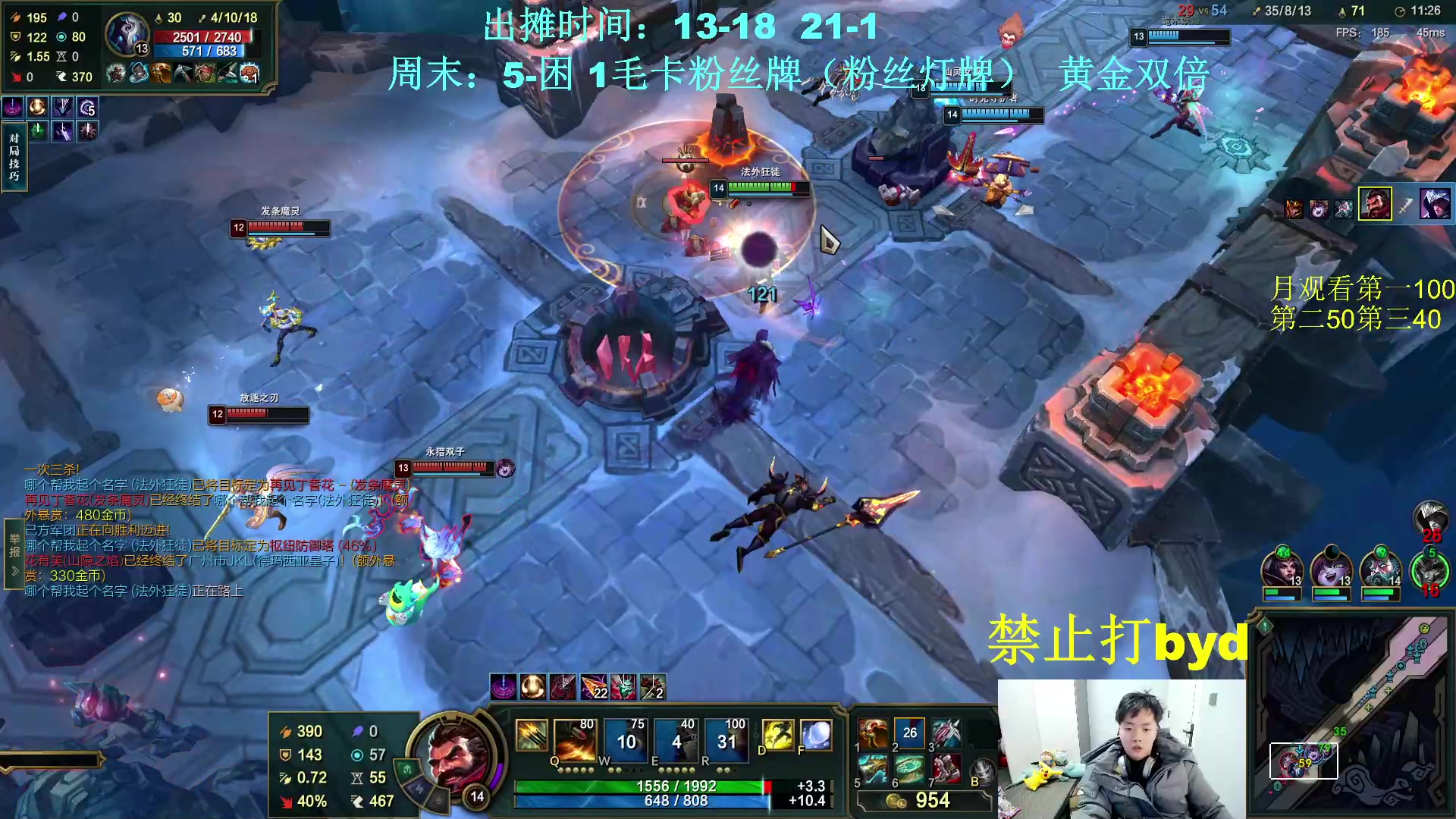 【2024-01-01 20点场】byd小阿超：大乱斗byd~电一的神！高手之间的对局~