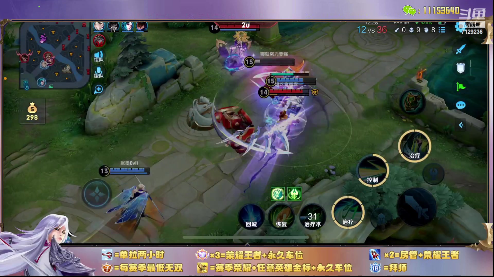 【2024-01-02 19点场】HK提笔：【15国服打野】二带三连胜