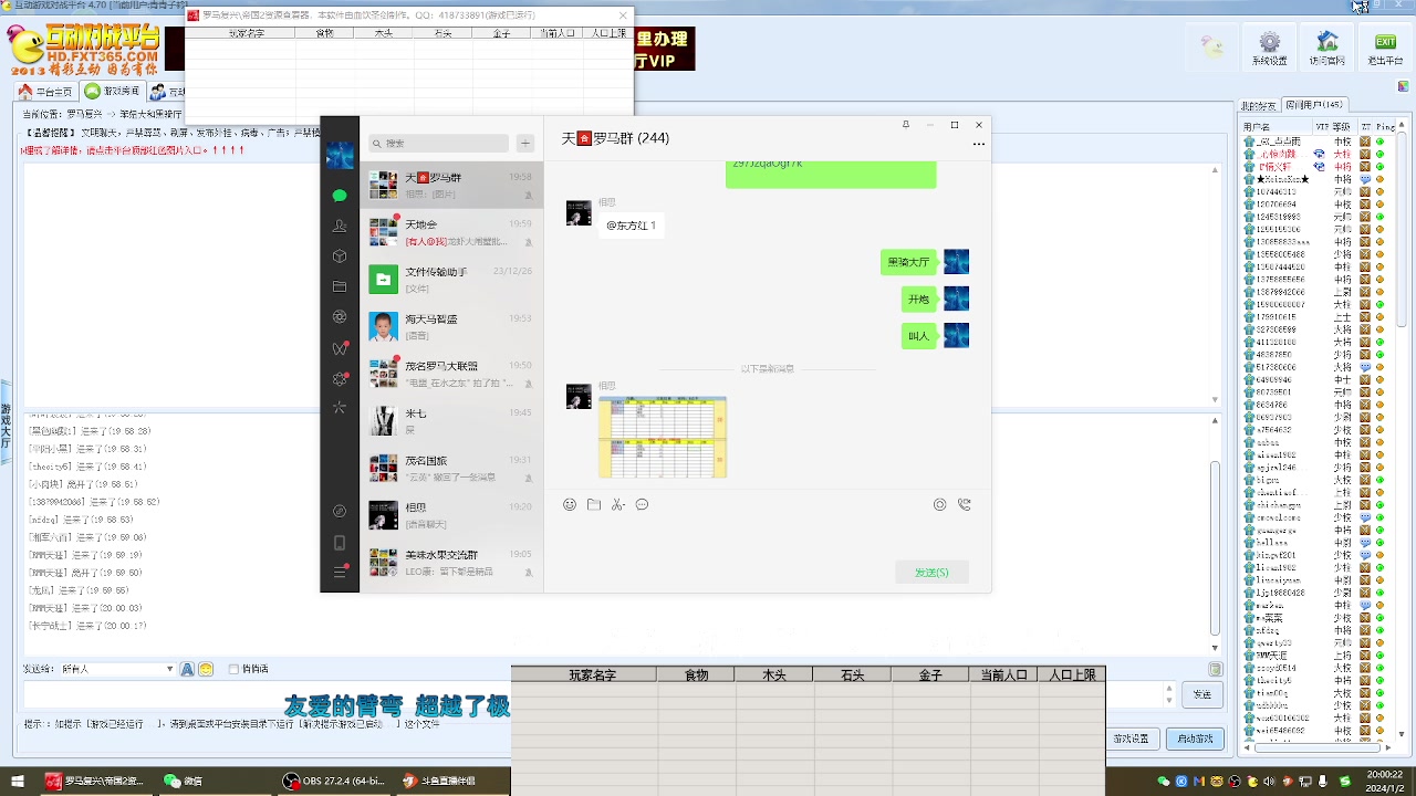 【2024-01-02 19点场】紫云同学706：青青罗马直播间