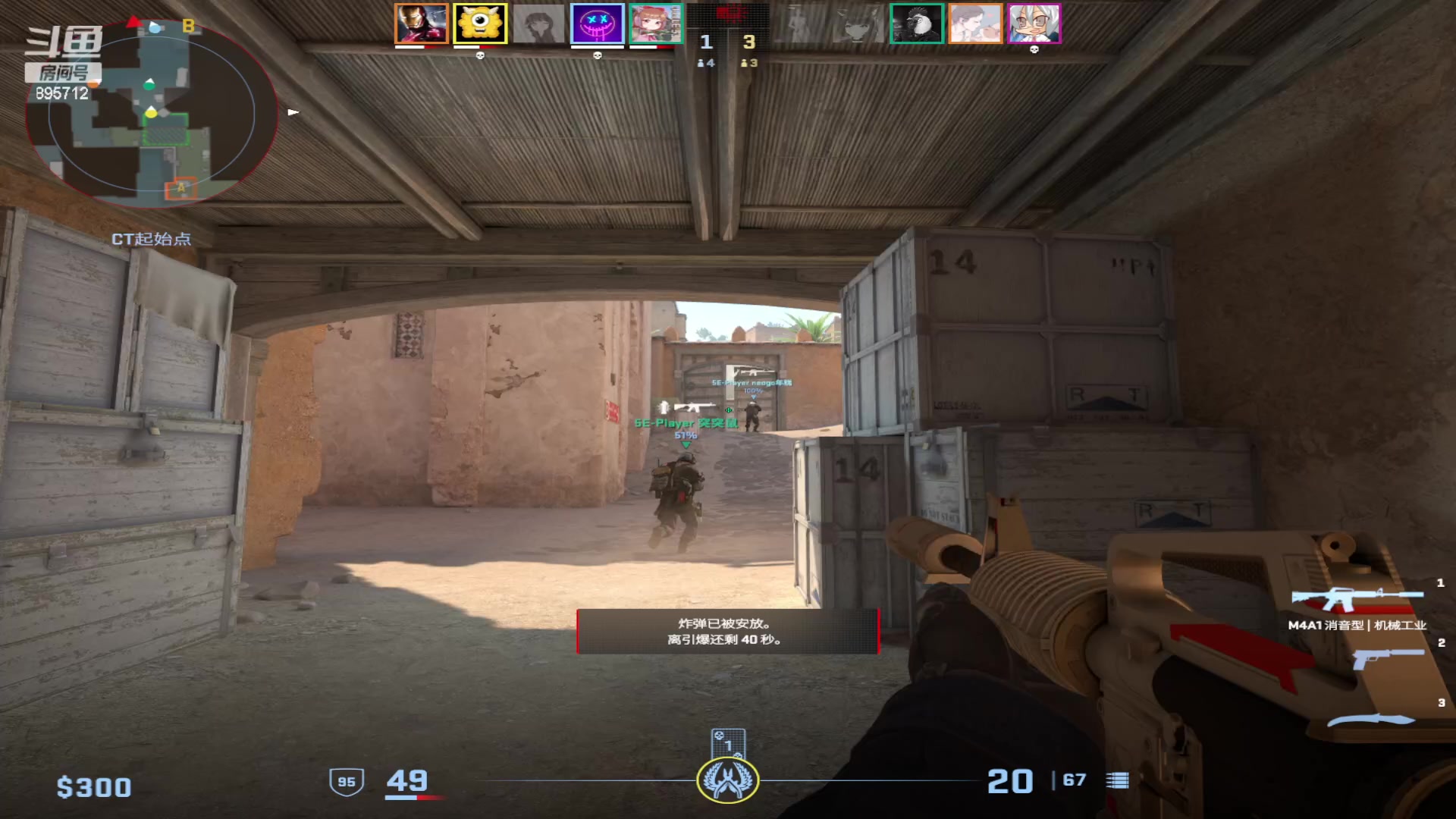 【2023-12-29 00点场】一只蘇l：宗师组排嘀嘀嘀！