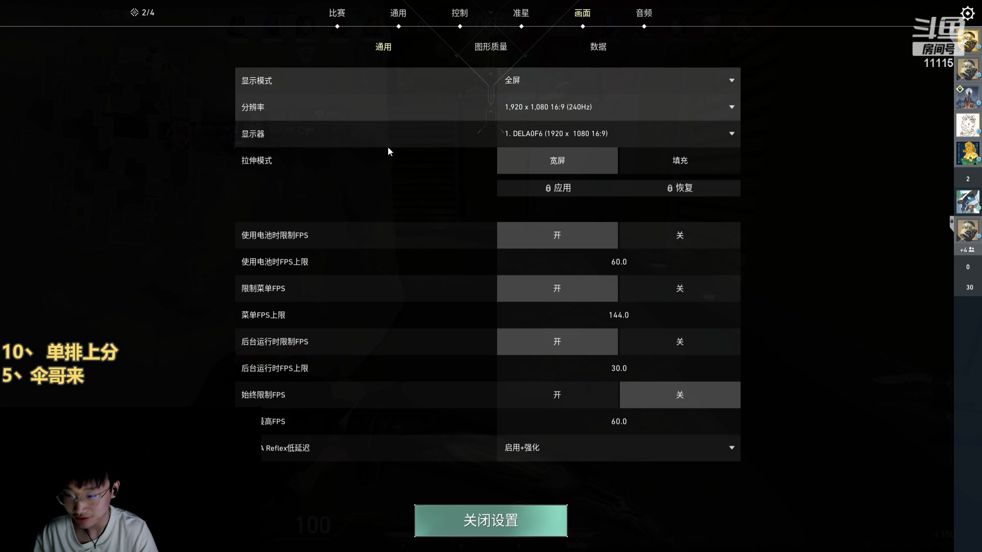 【2024-01-02 13点场】胸肌很大的良小伞：亚服神话开冲！钻石双倍，0.1元粉丝牌！