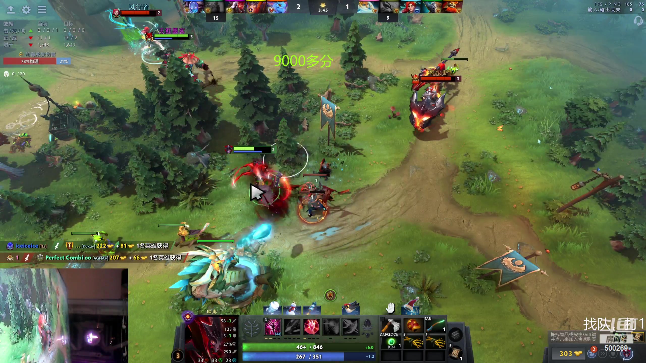 【2023-12-29 17点场】ok林仔：你懂1号位吗？