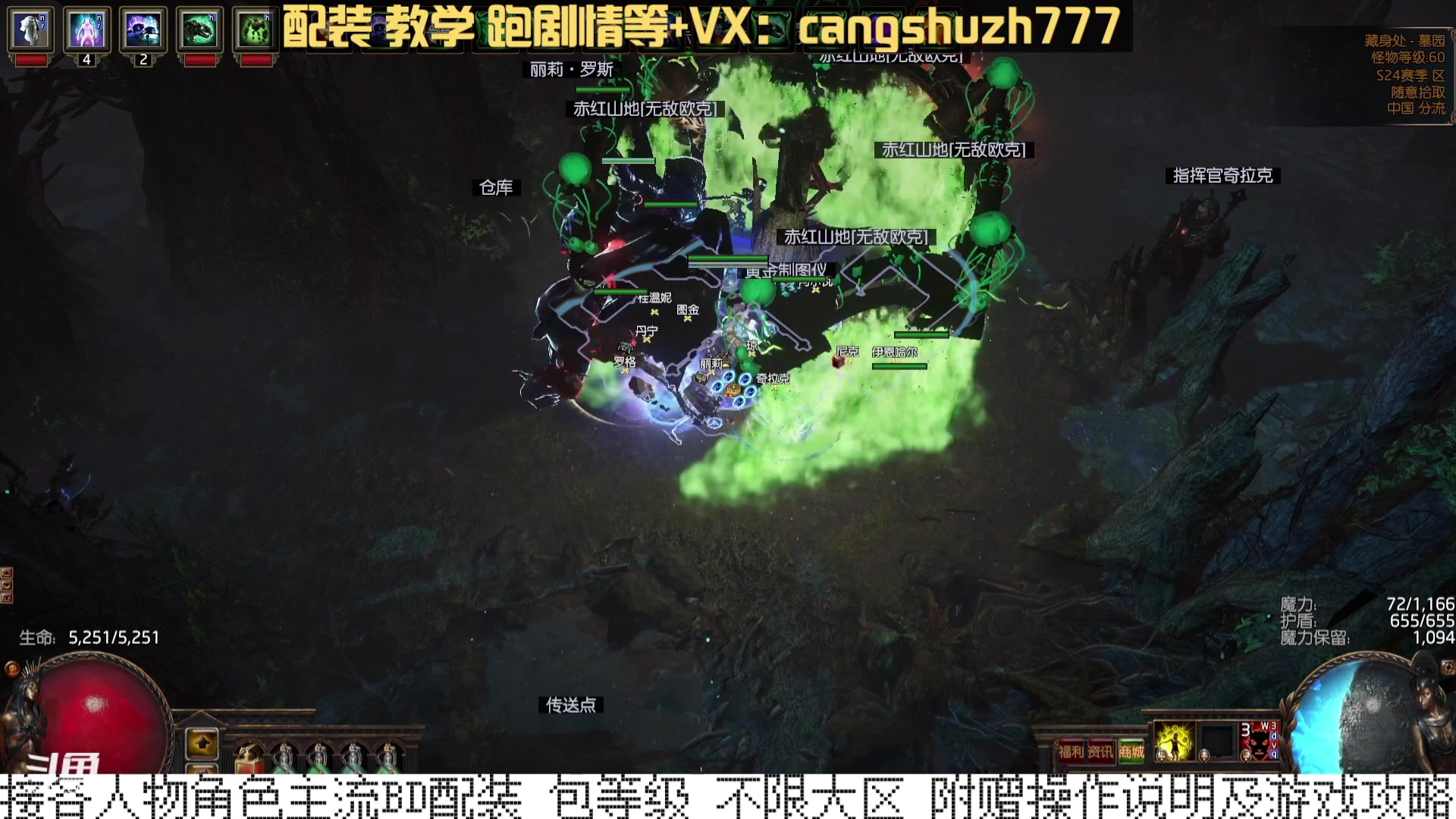 【2024-01-01 21点场】仓鼠召唤：当季最强BD专业配装