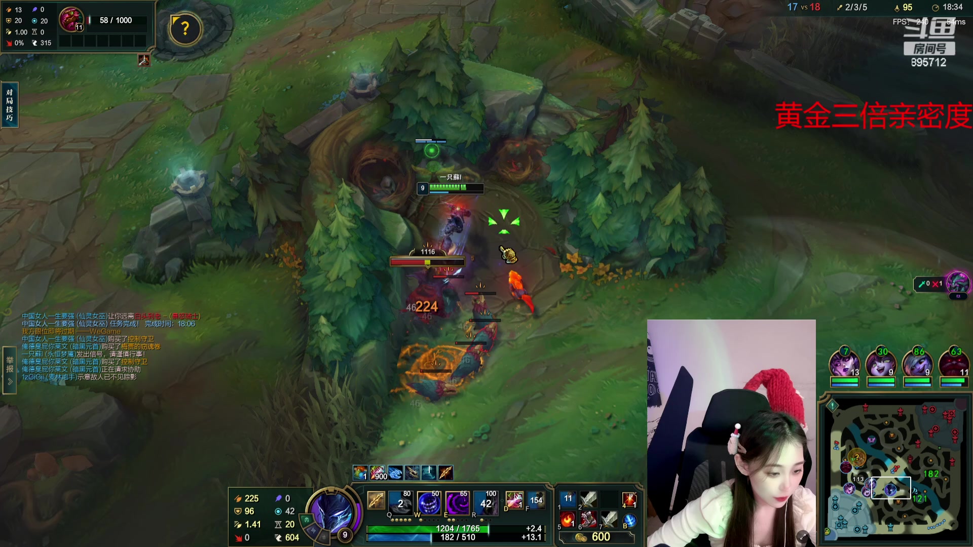 【2023-12-29 22点场】一只蘇l：宗师组排嘀嘀嘀！