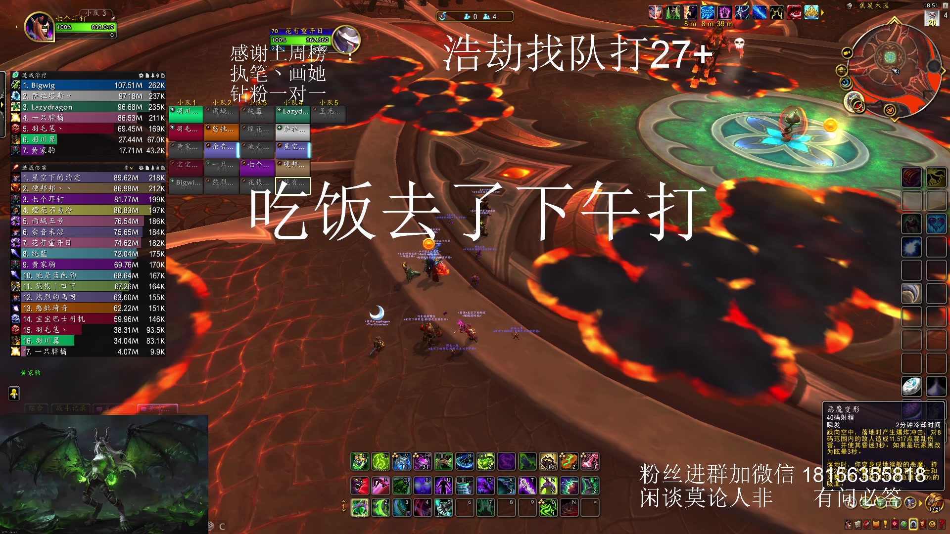 【2024-01-01 18点场】许言0407：许老板：恶魔猎手团本大秘境