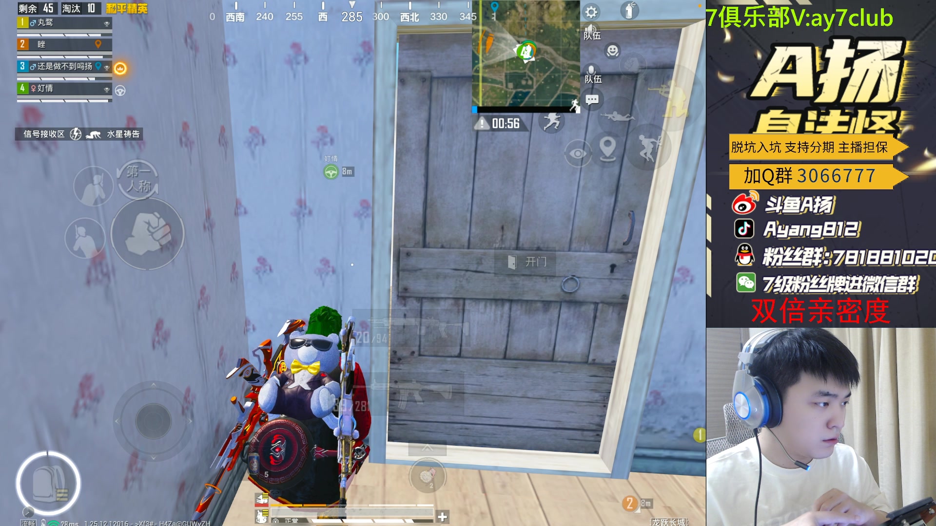 【2024-01-02 00点场】A扬丷：匹配路人上战神！