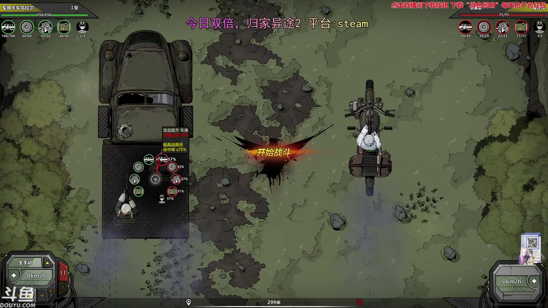 【2024-01-01 21点场】荣耀洋洋：【洋洋】 元旦快乐，今日双倍！